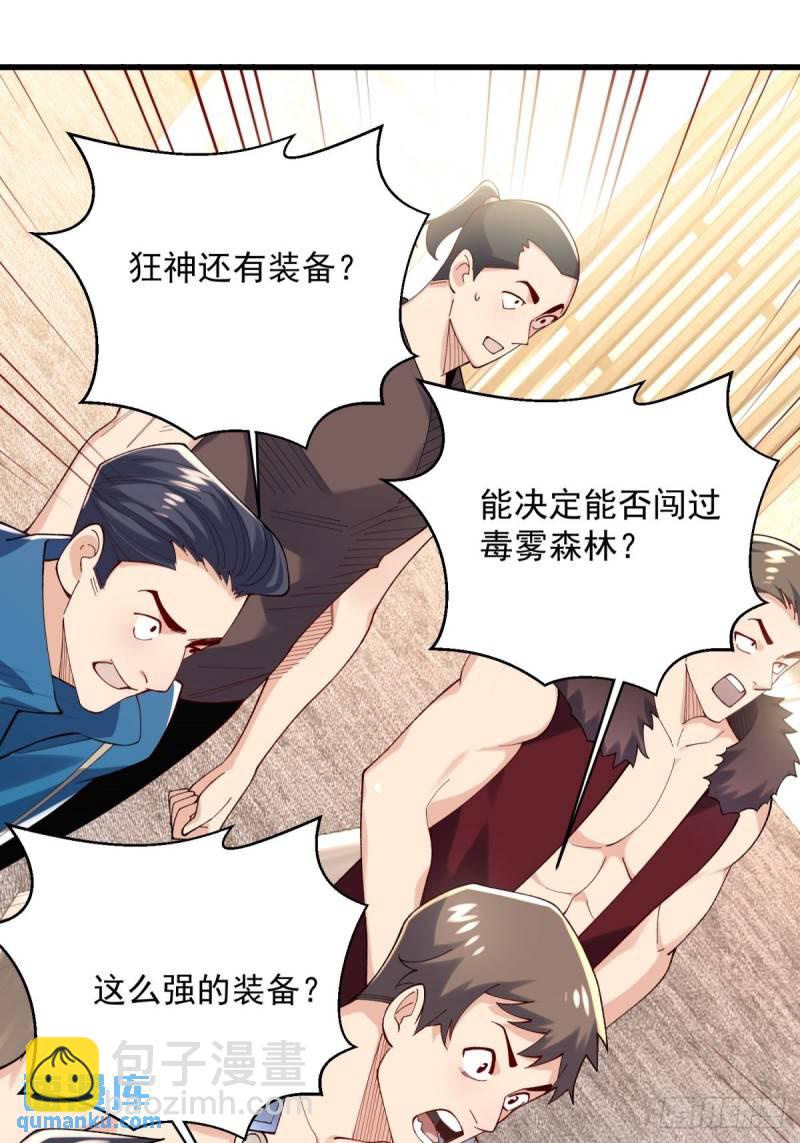 13:蓝装！(1/2)-第13话