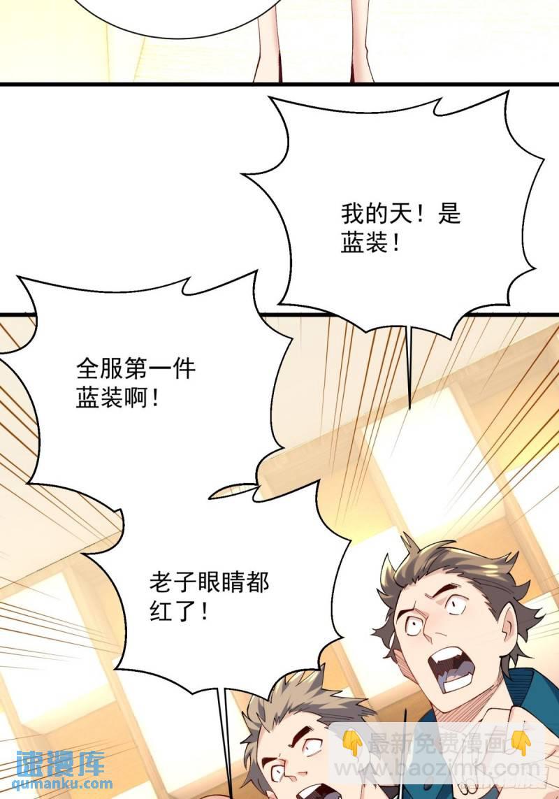 13:蓝装！(1/2)-第13话