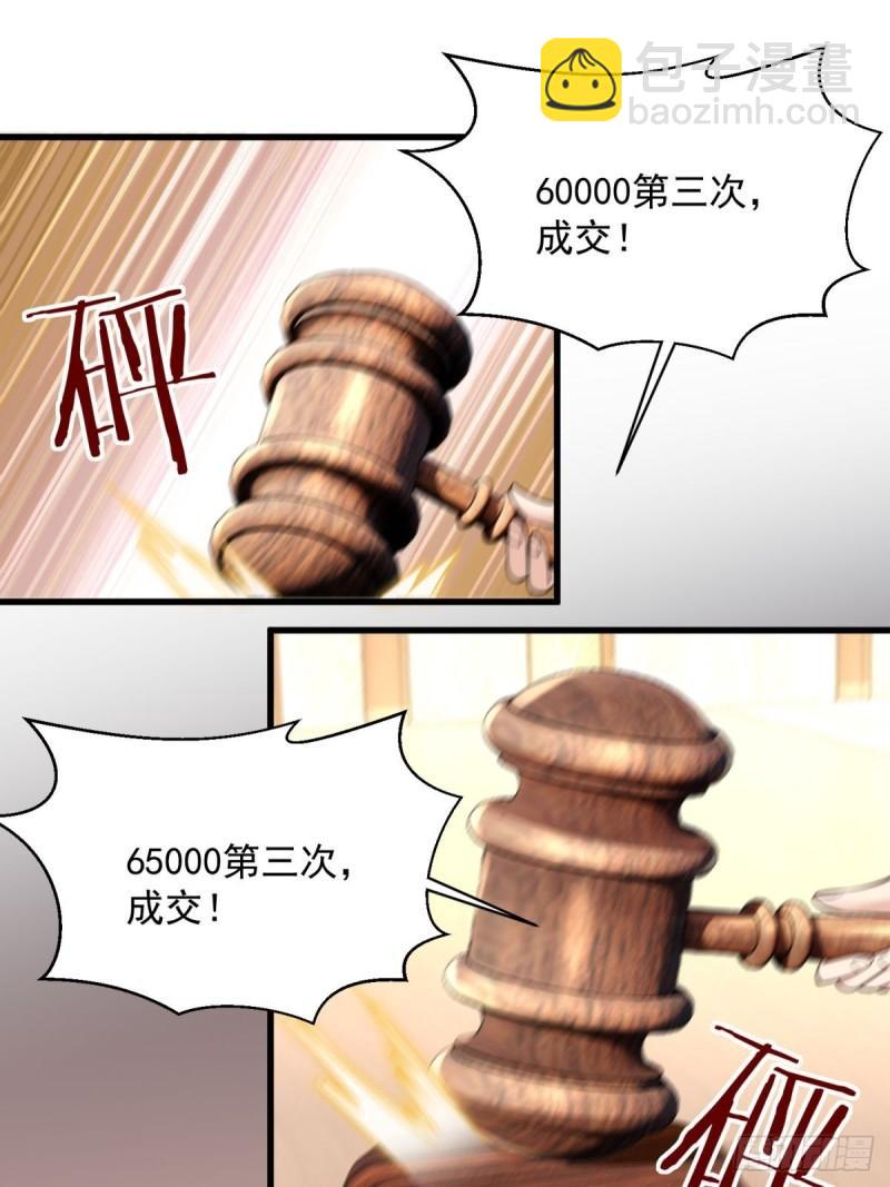 13:蓝装！(1/2)-第13话