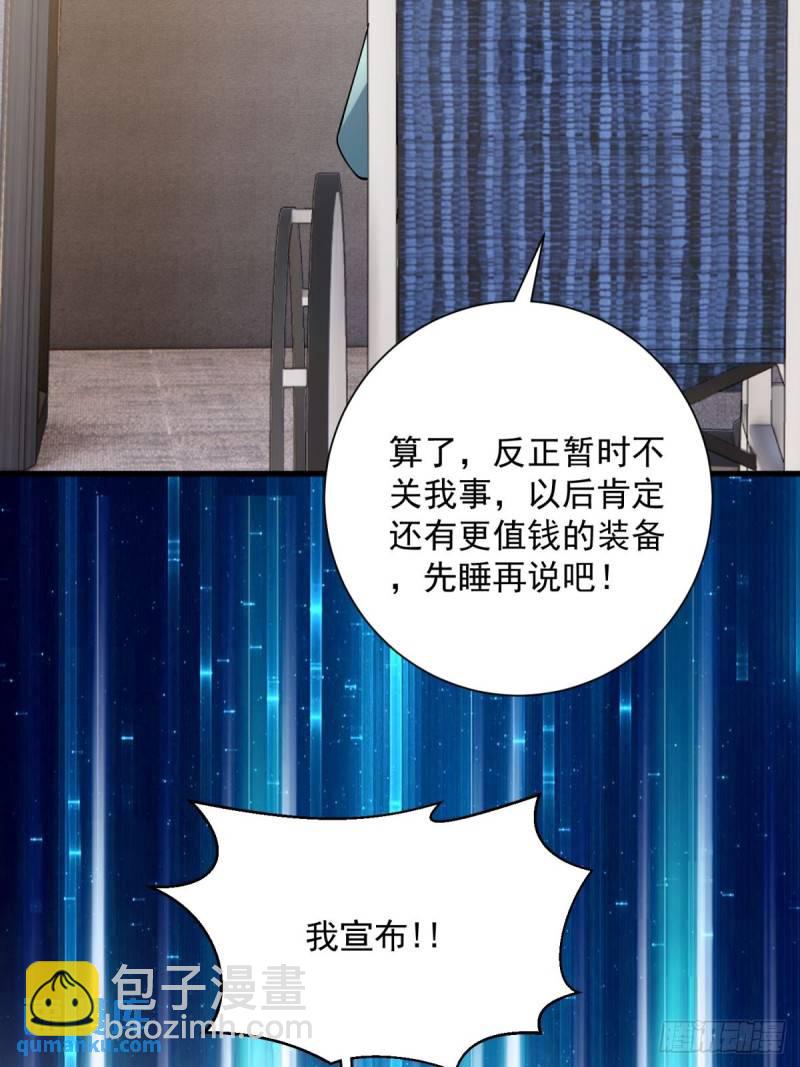 13:蓝装！(1/2)-第13话