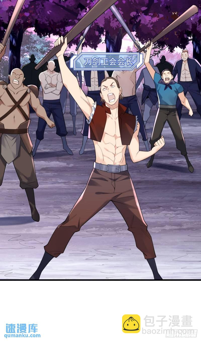 13:蓝装！(1/2)-第13话