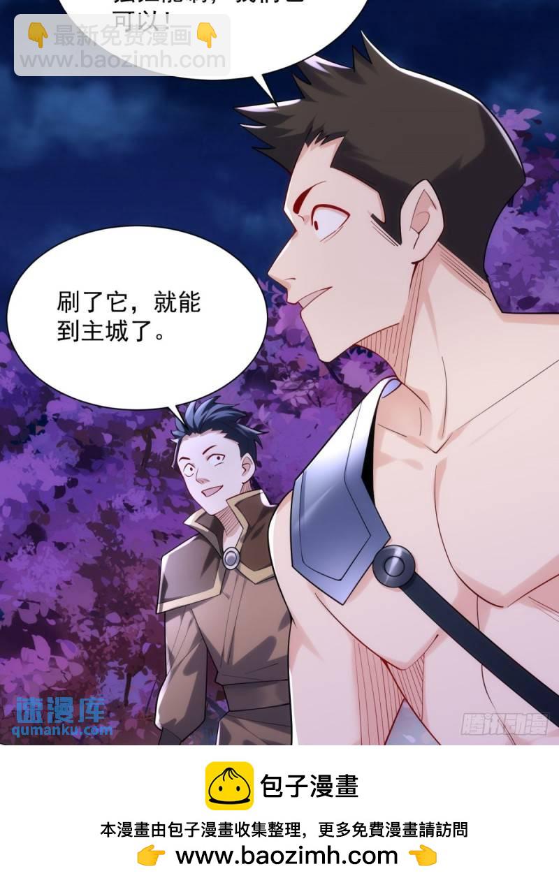 13:蓝装！(1/2)-第13话