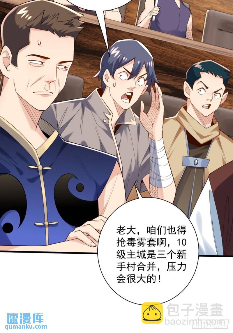 13:蓝装！(1/2)-第13话