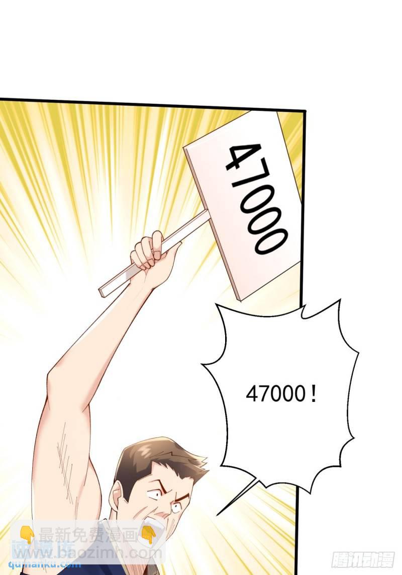 13:蓝装！(1/2)-第13话