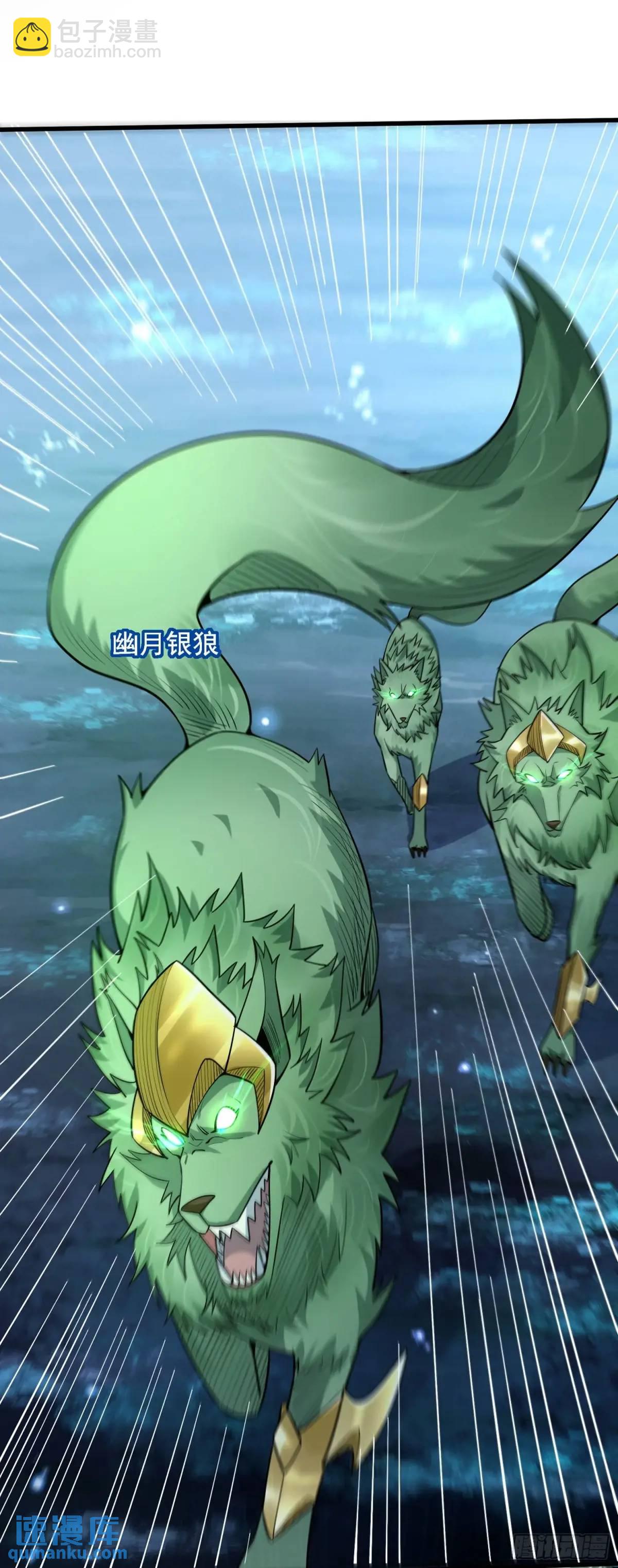 15 升级！军团开启！-第15话