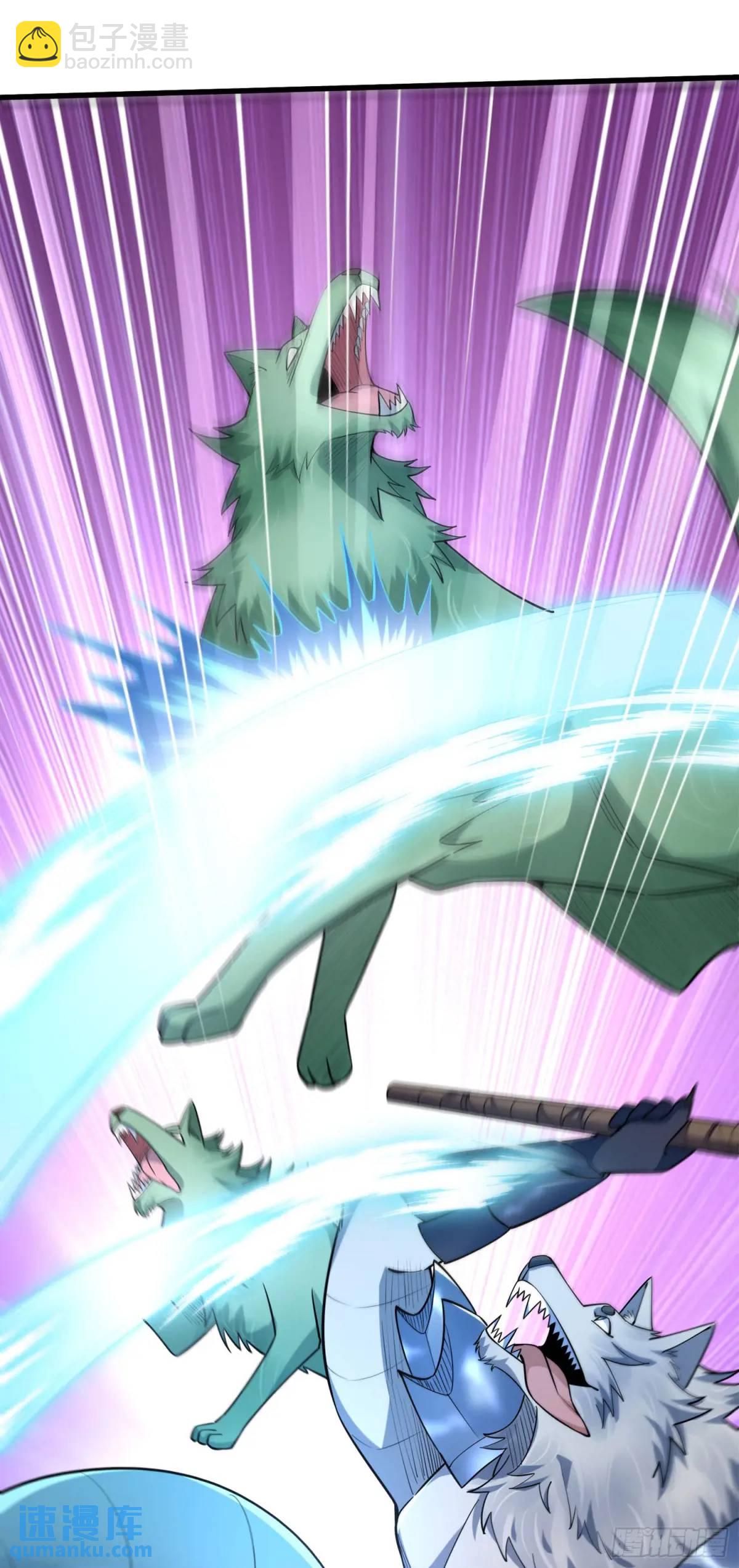 15 升级！军团开启！-第15话