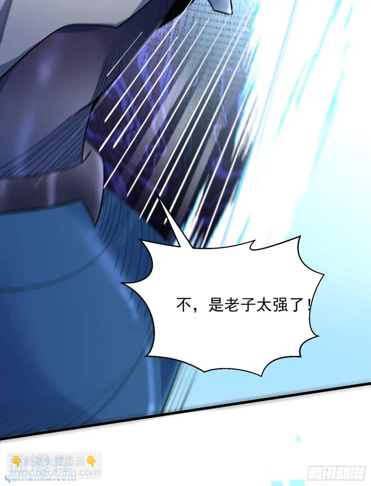 15 升级！军团开启！-第15话