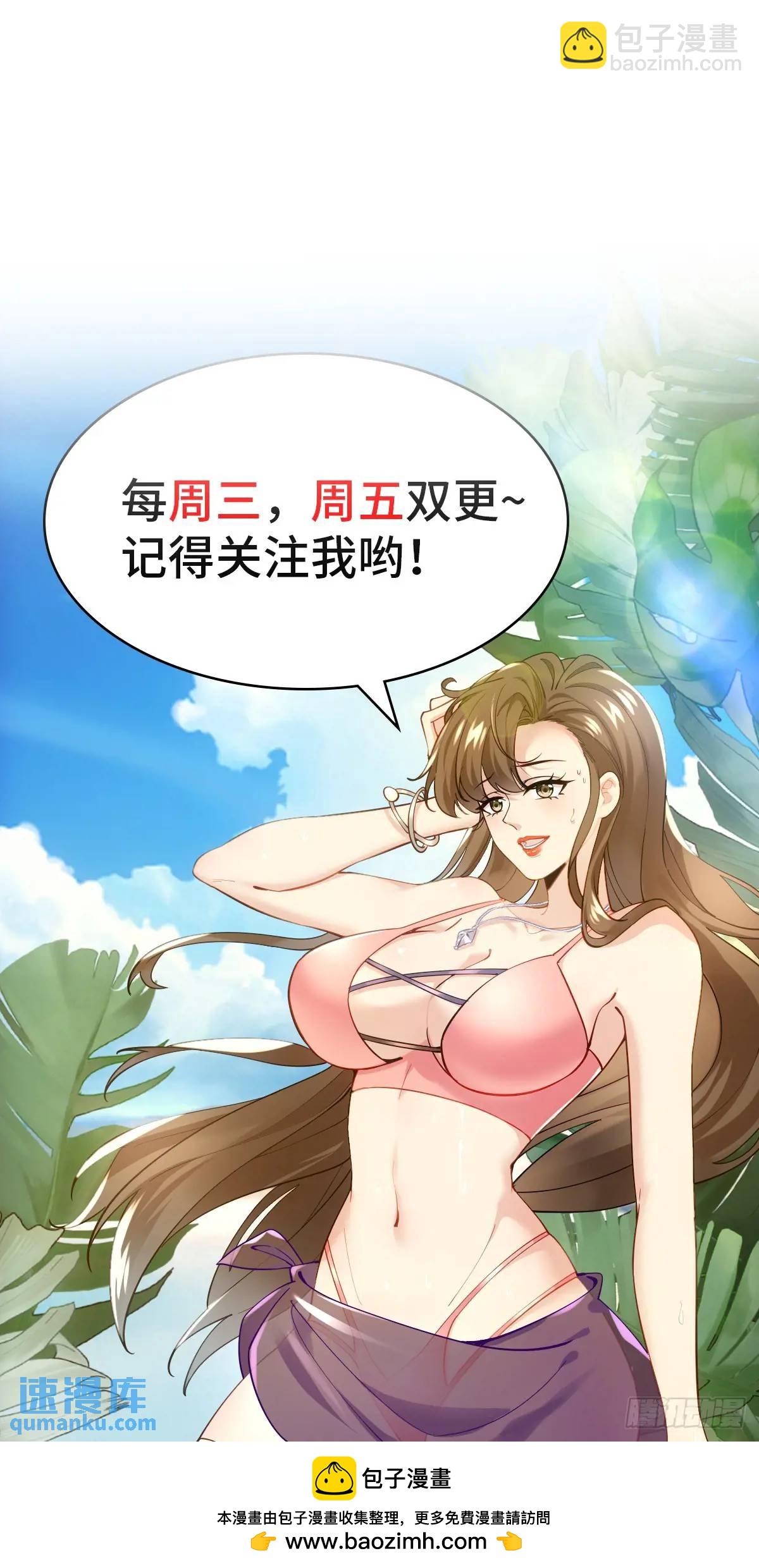 15 升级！军团开启！-第15话