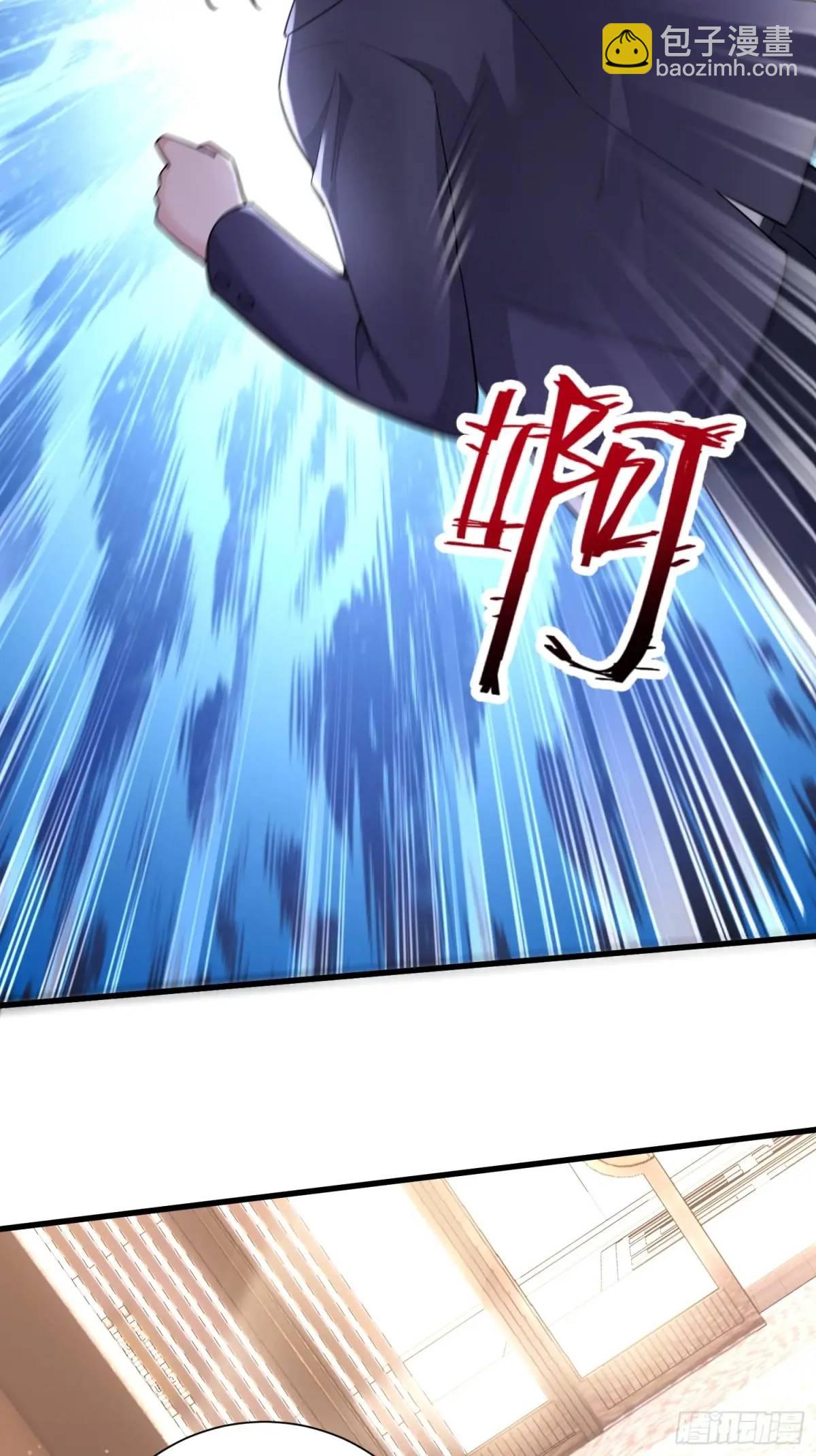 17：你还有十分钟-第17话