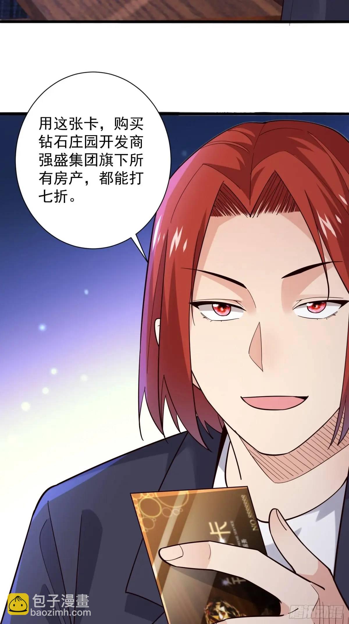 17：你还有十分钟-第17话