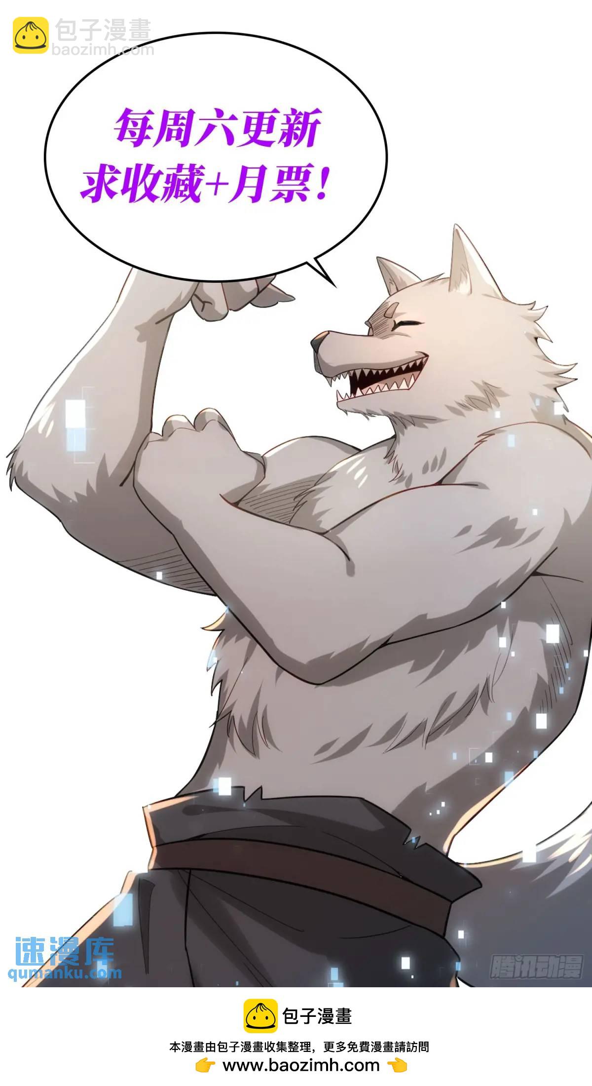 17：你还有十分钟-第17话