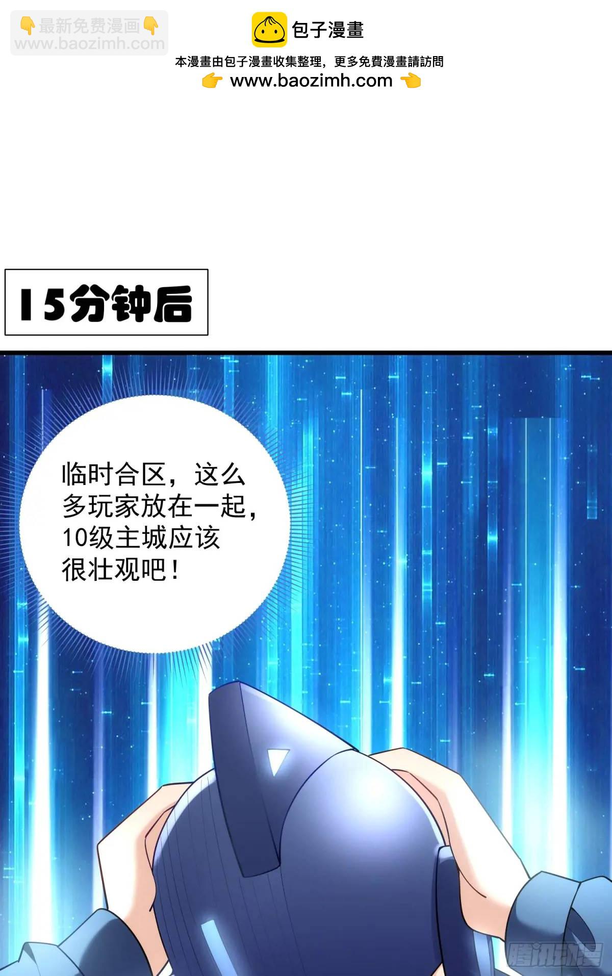 19：升级！赚钱！刷副本咯！(1/2)-第19话