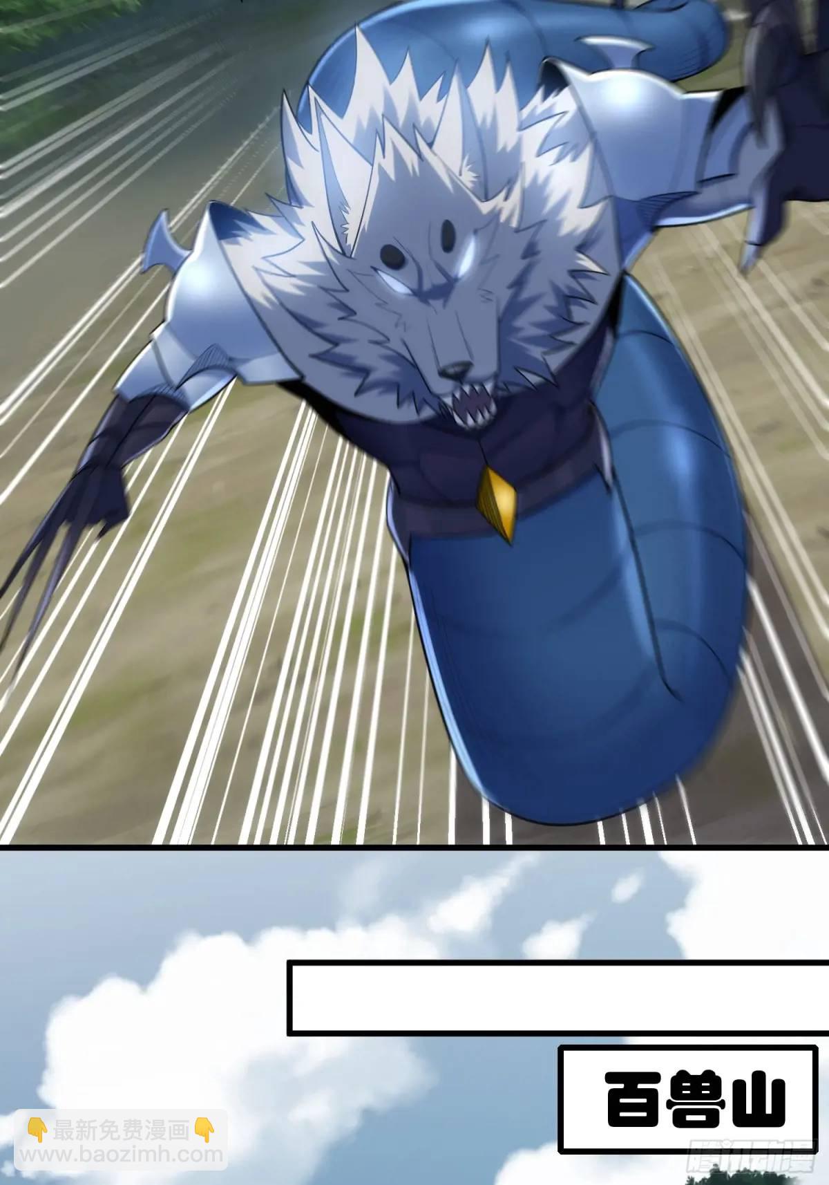 19：升级！赚钱！刷副本咯！(1/2)-第19话