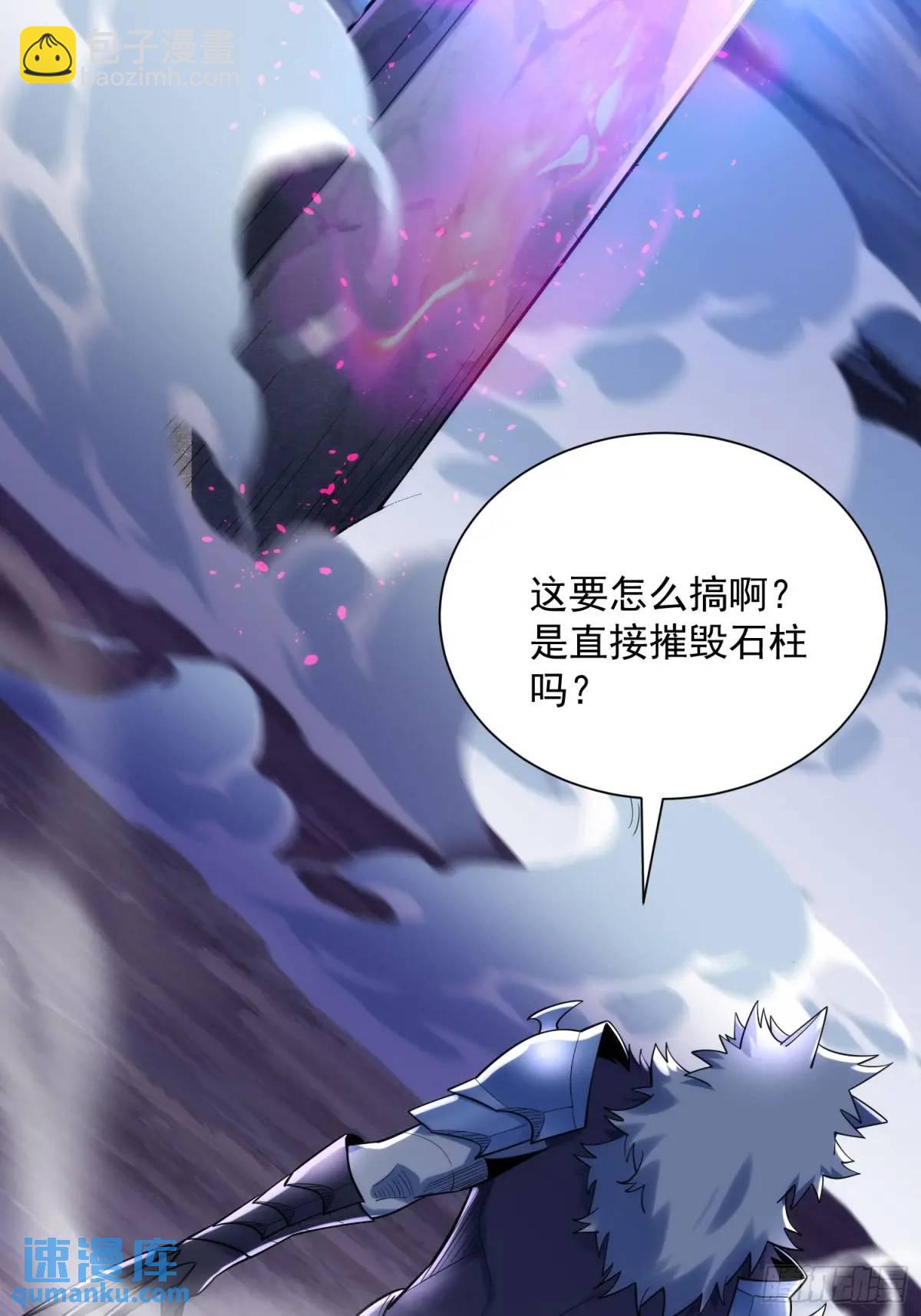 19：升级！赚钱！刷副本咯！(1/2)-第19话