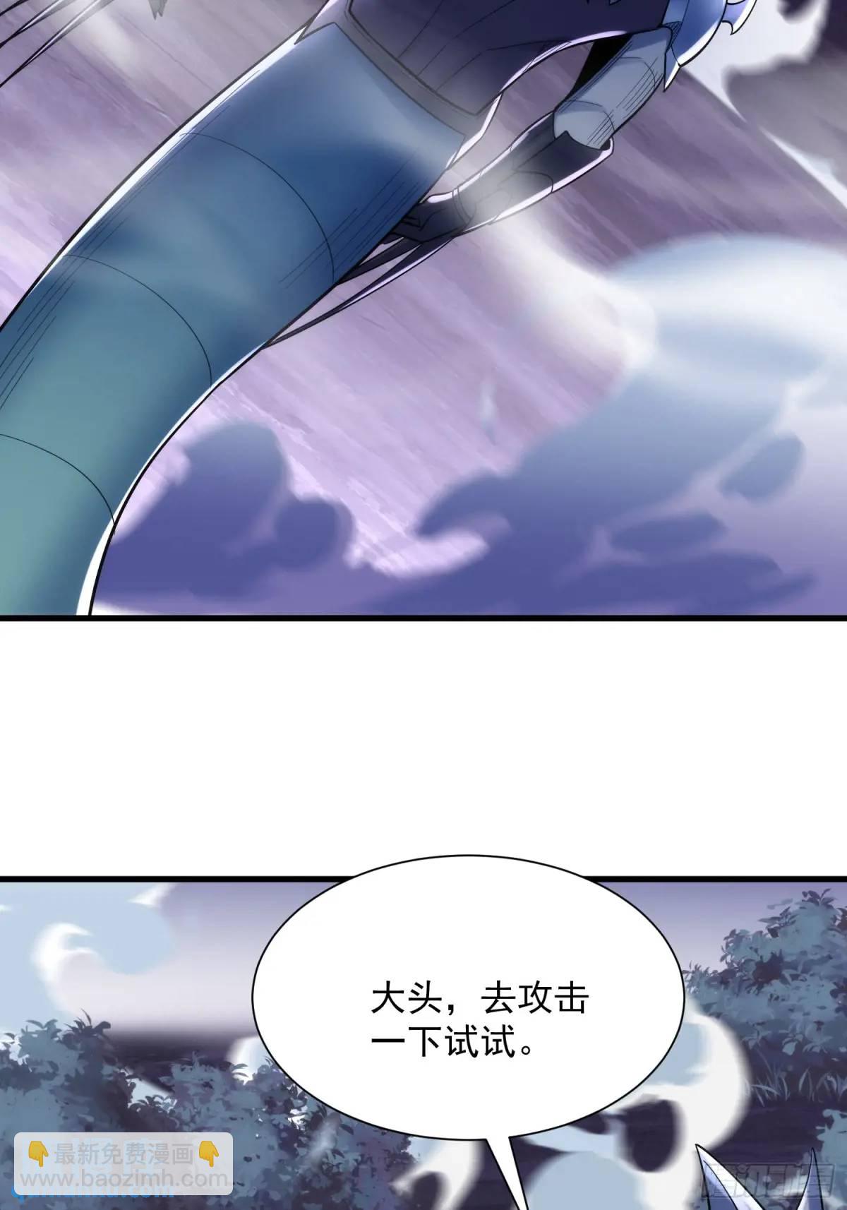 19：升级！赚钱！刷副本咯！(1/2)-第19话