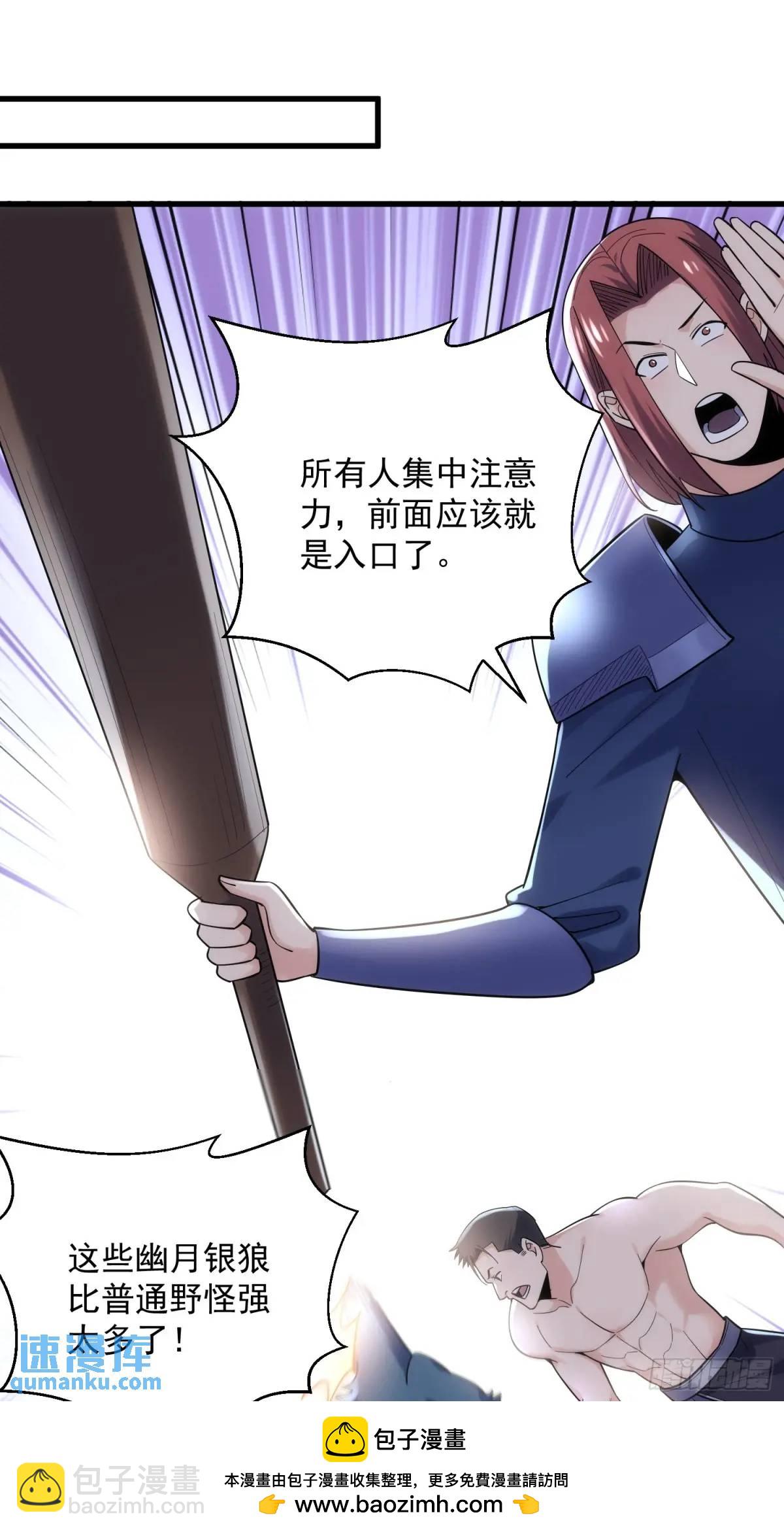 19：升级！赚钱！刷副本咯！(1/2)-第19话