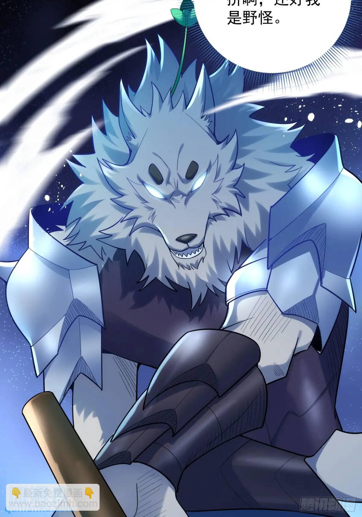 19：升级！赚钱！刷副本咯！(1/2)-第19话