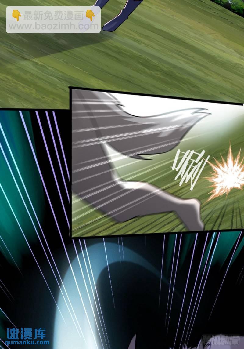 2：爆装备了(1/2)-第3话