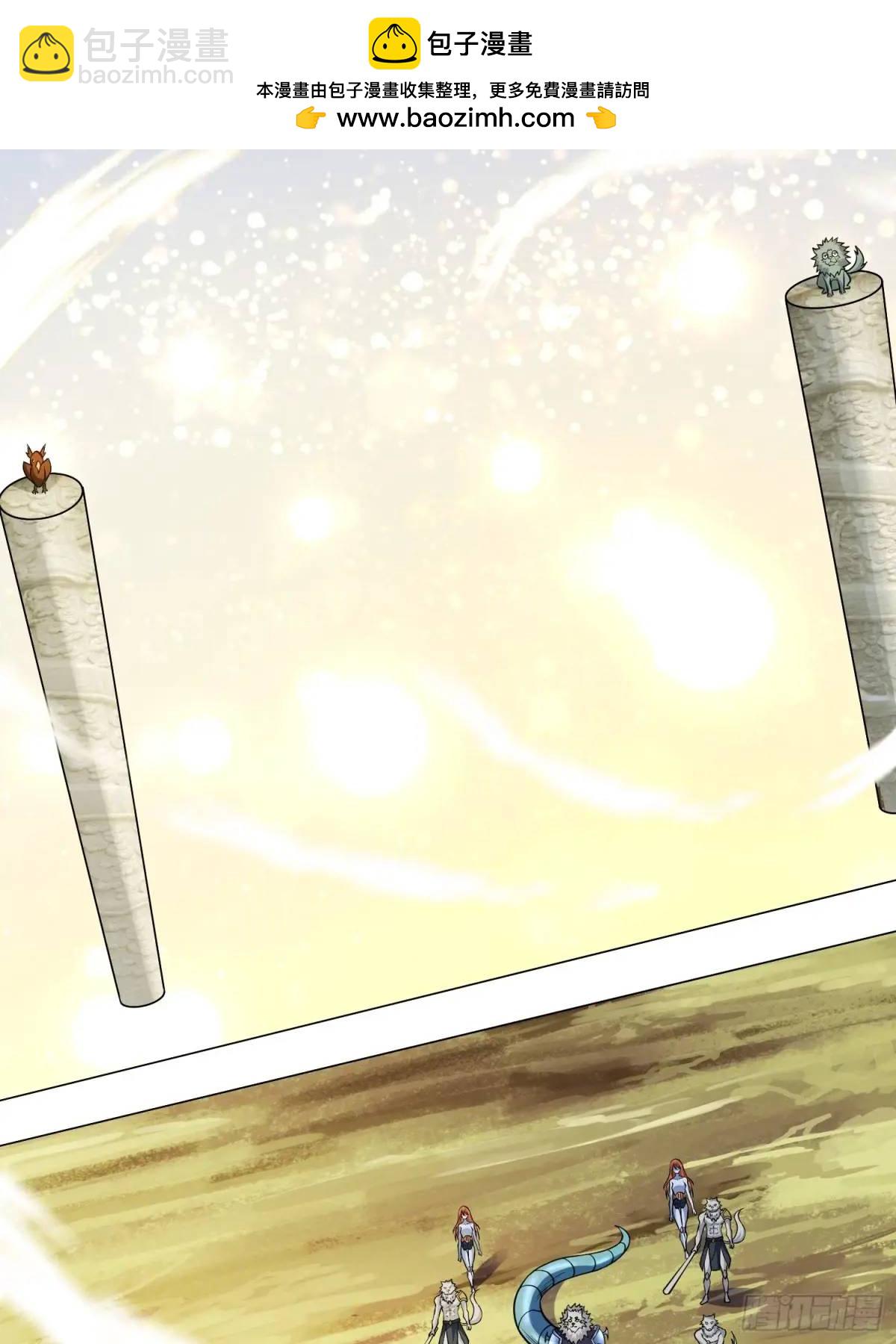 21：&ldquo;终极凶兽&rdquo;？任务开启！(1/2)-第21话