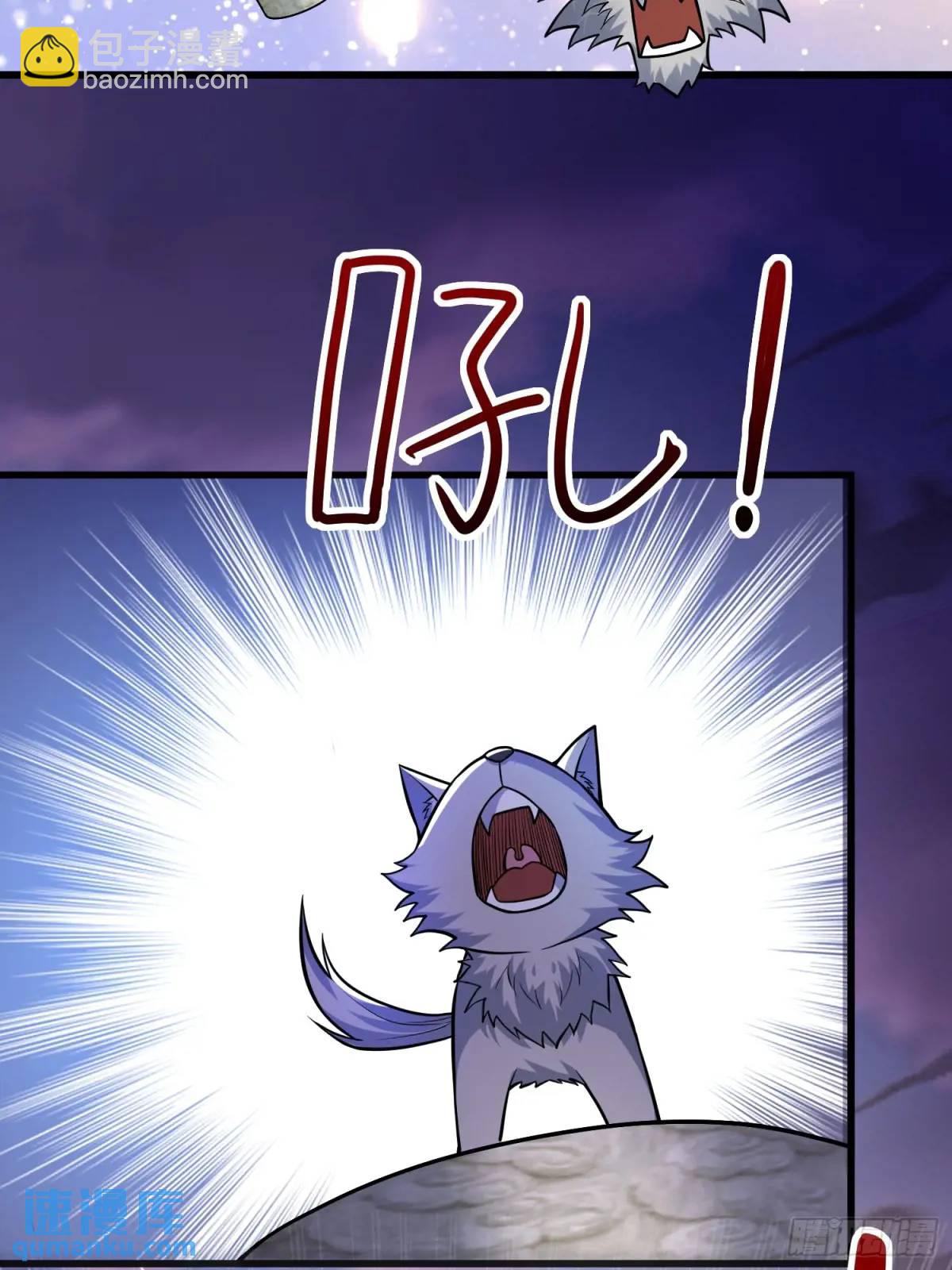 21：&ldquo;终极凶兽&rdquo;？任务开启！(1/2)-第21话