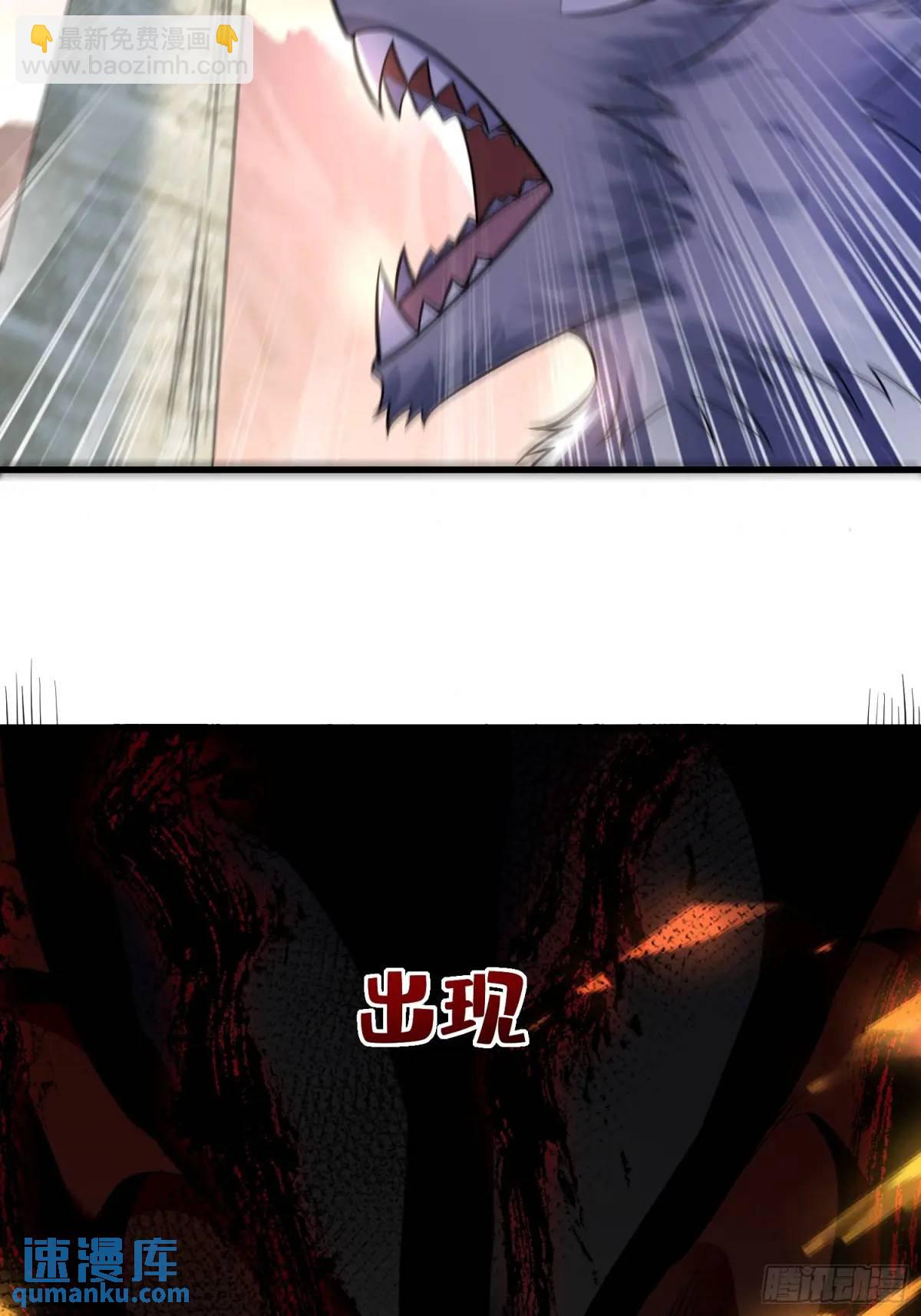 21：&ldquo;终极凶兽&rdquo;？任务开启！(1/2)-第21话