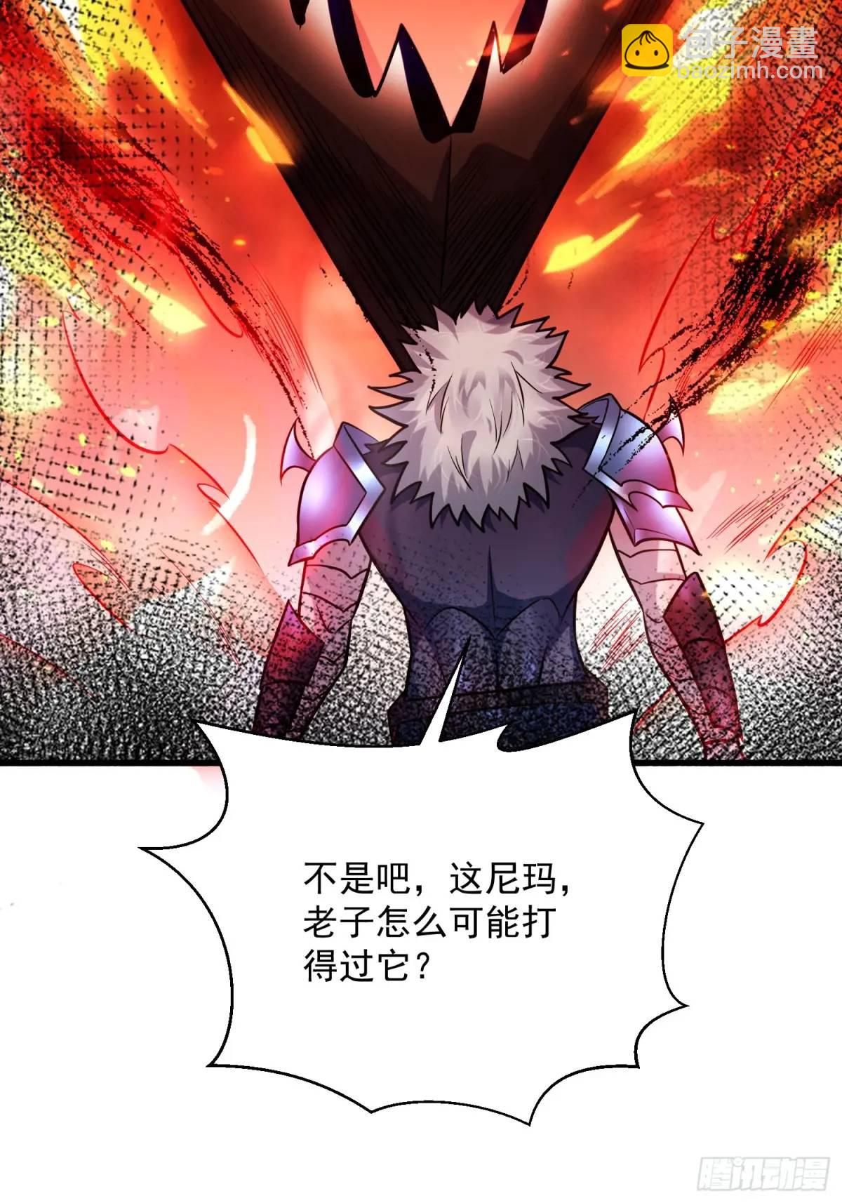 21：&ldquo;终极凶兽&rdquo;？任务开启！(1/2)-第21话