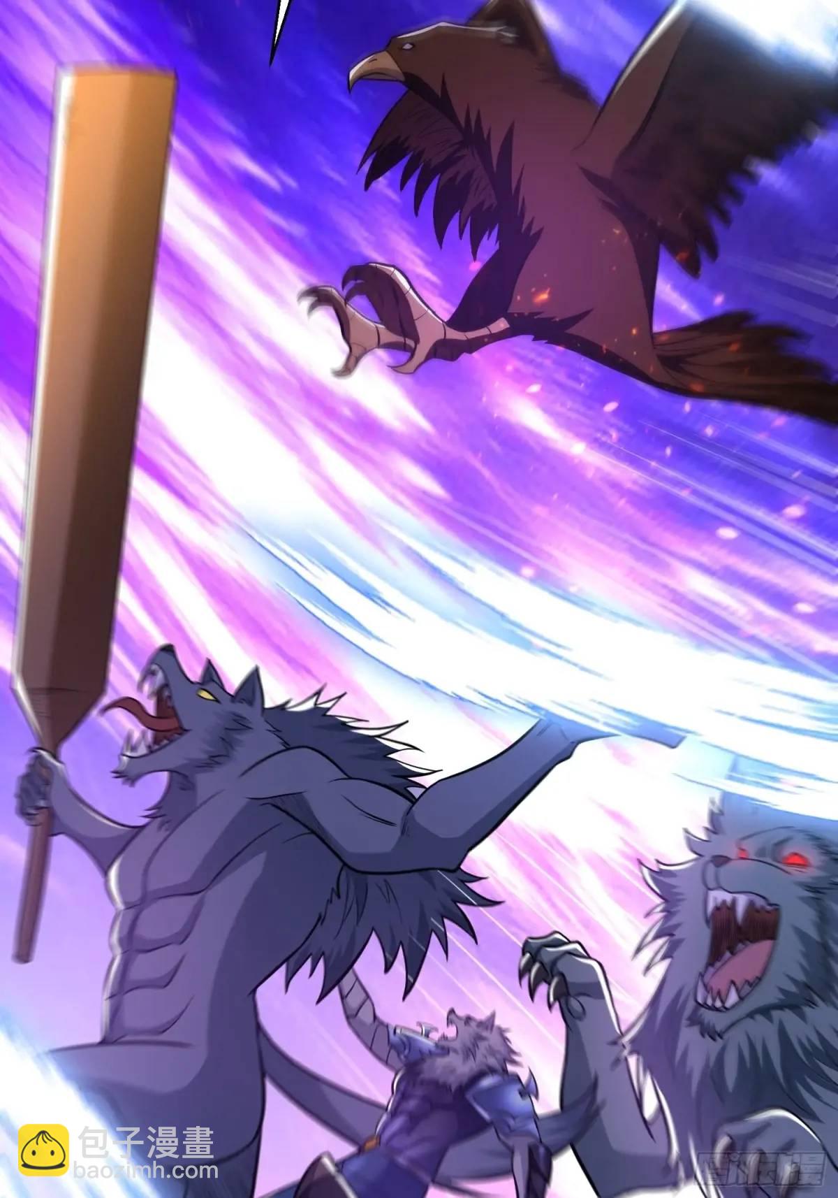 21：&ldquo;终极凶兽&rdquo;？任务开启！(1/2)-第21话