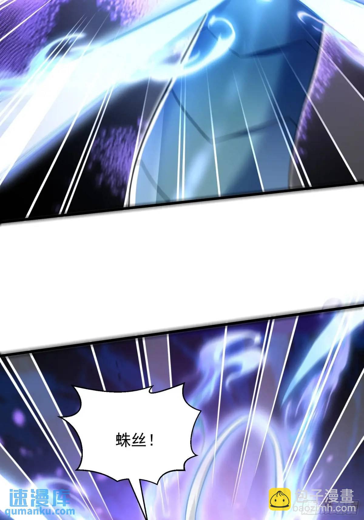 21：&ldquo;终极凶兽&rdquo;？任务开启！(1/2)-第21话