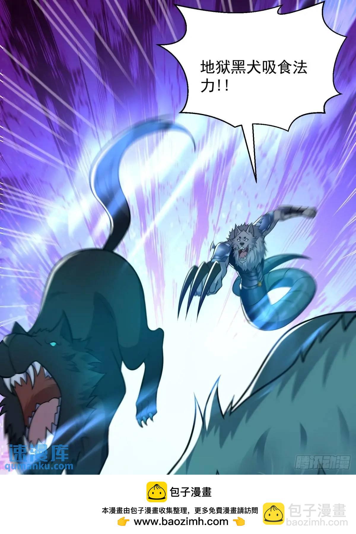 21：&ldquo;终极凶兽&rdquo;？任务开启！(1/2)-第21话