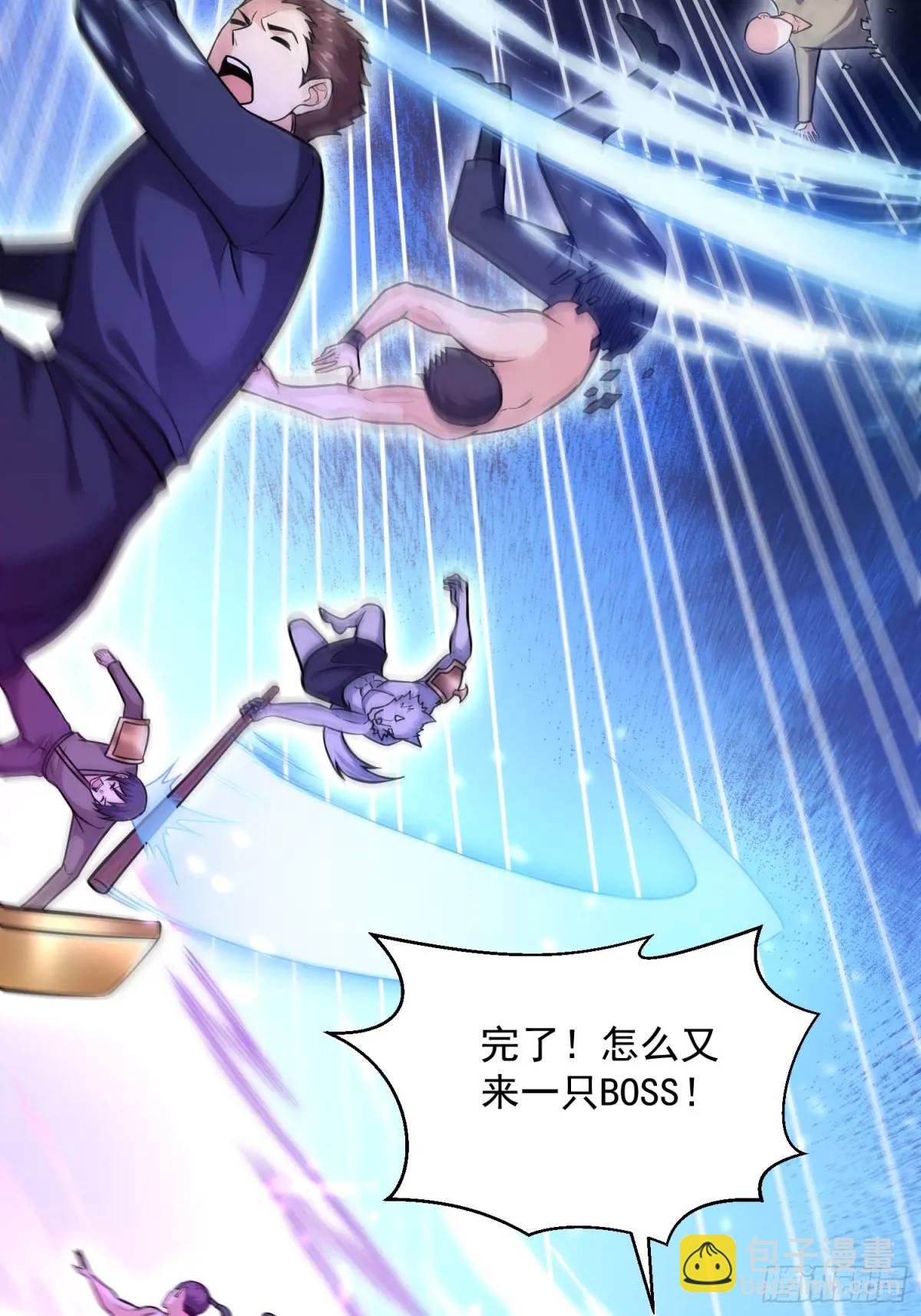 21：&ldquo;终极凶兽&rdquo;？任务开启！(1/2)-第21话