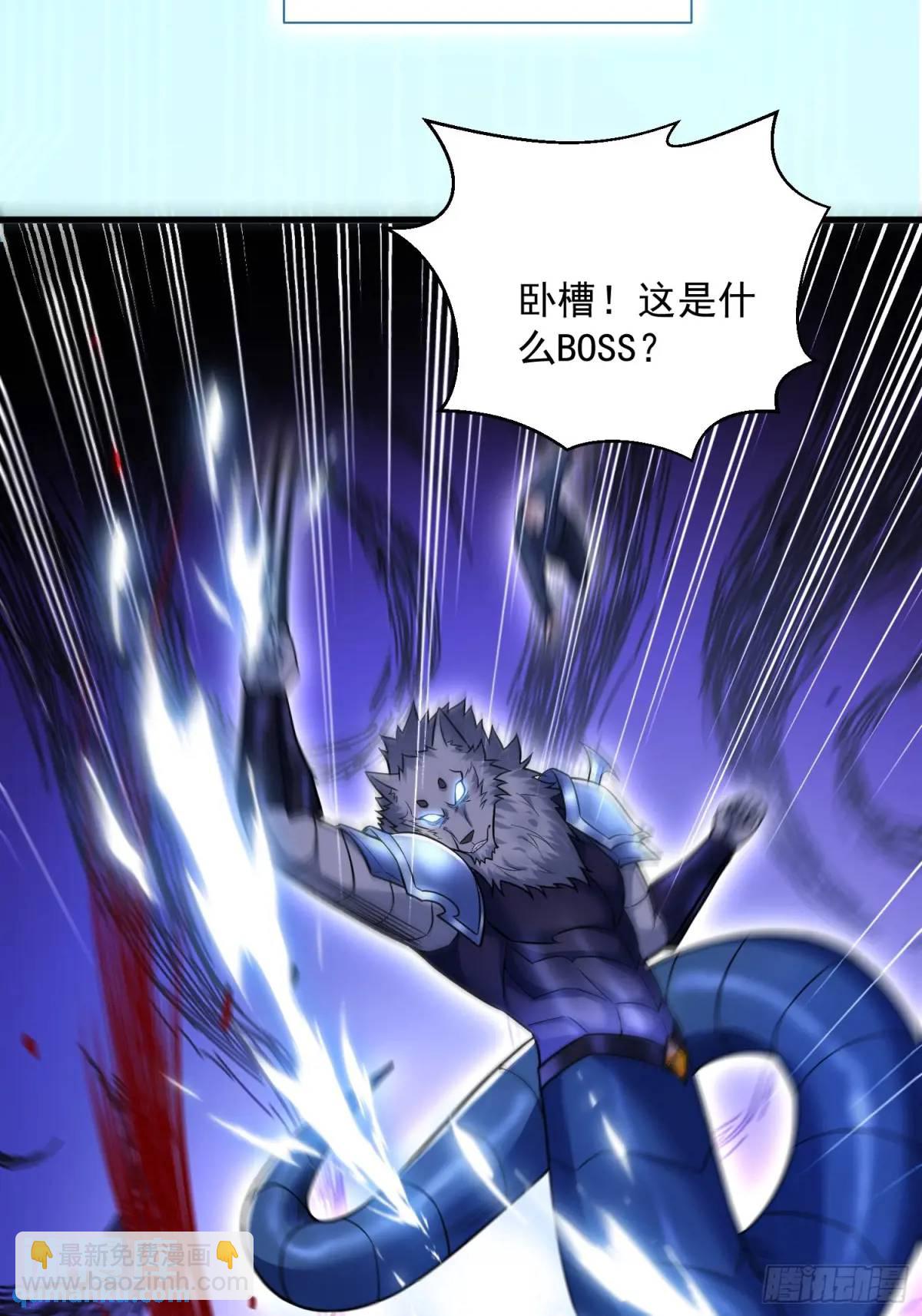 23：我看谁敢欺负我妹！(1/2)-第23话