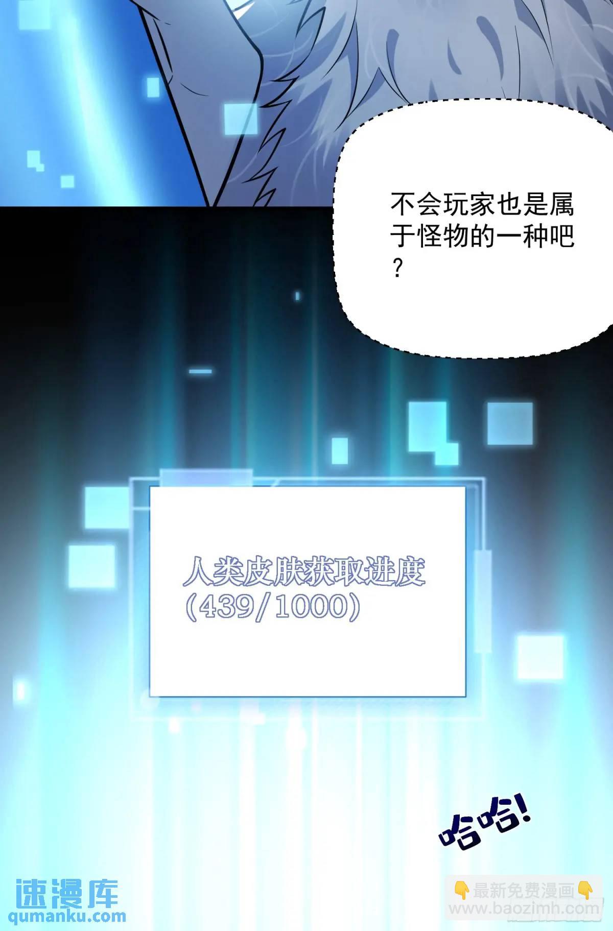 23：我看谁敢欺负我妹！(1/2)-第23话