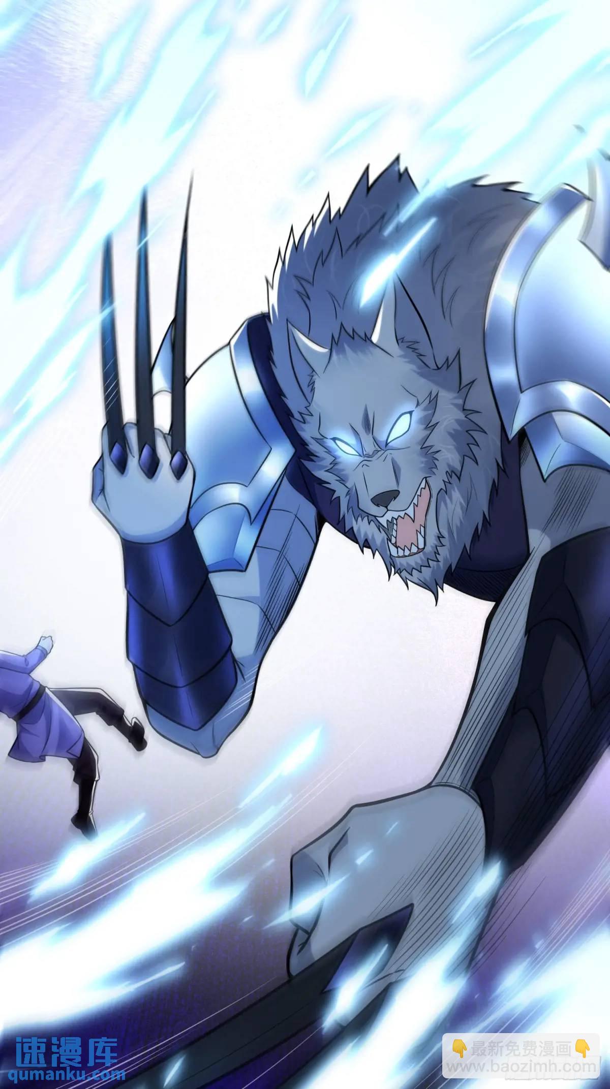 23：我看谁敢欺负我妹！(1/2)-第23话