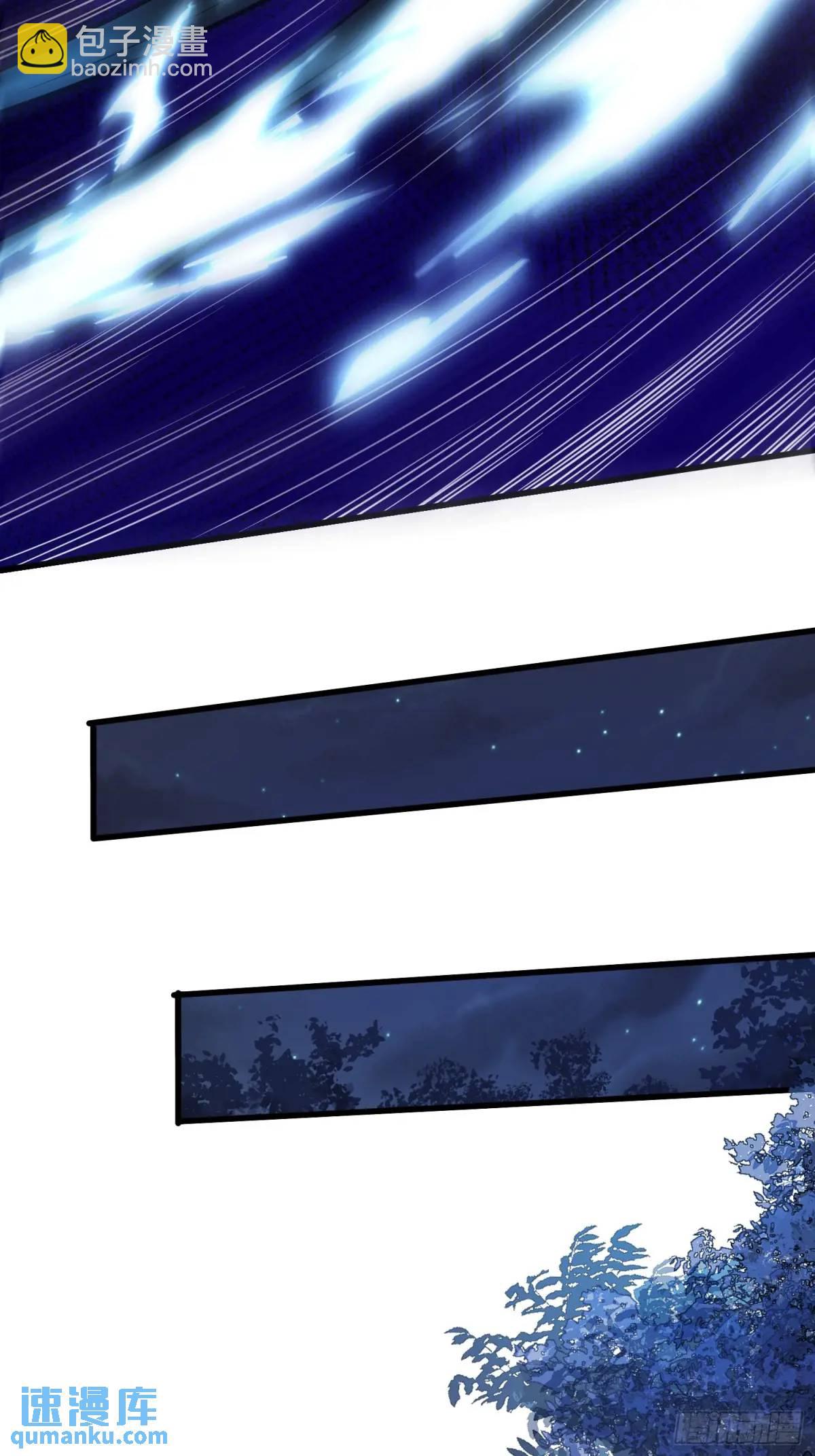 23：我看谁敢欺负我妹！(1/2)-第23话