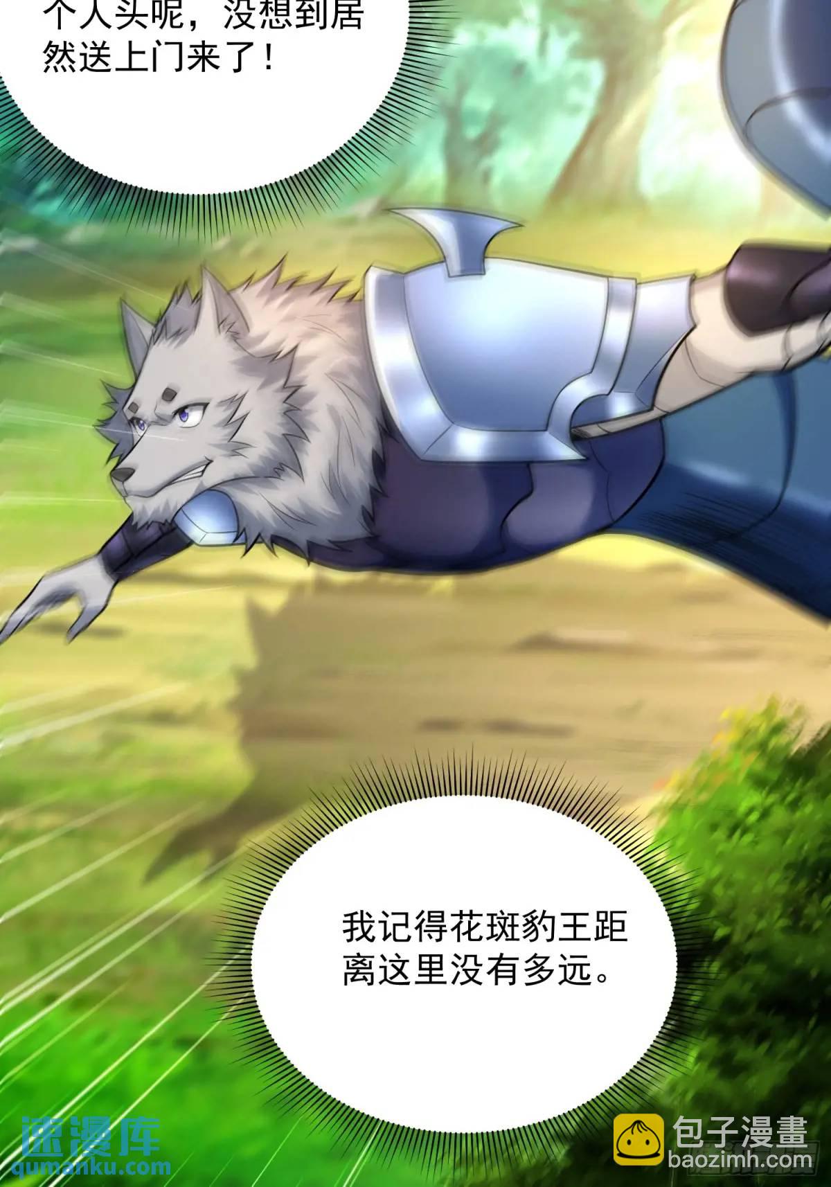 23：我看谁敢欺负我妹！(1/2)-第23话