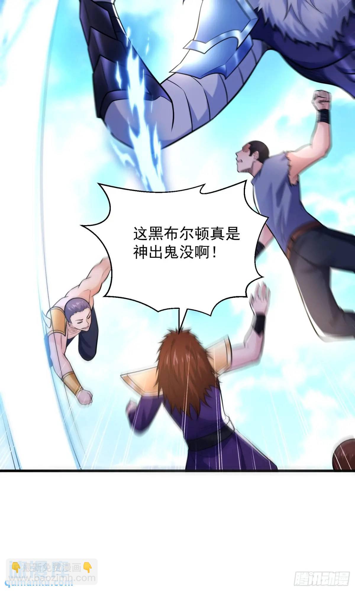 23：我看谁敢欺负我妹！(1/2)-第23话