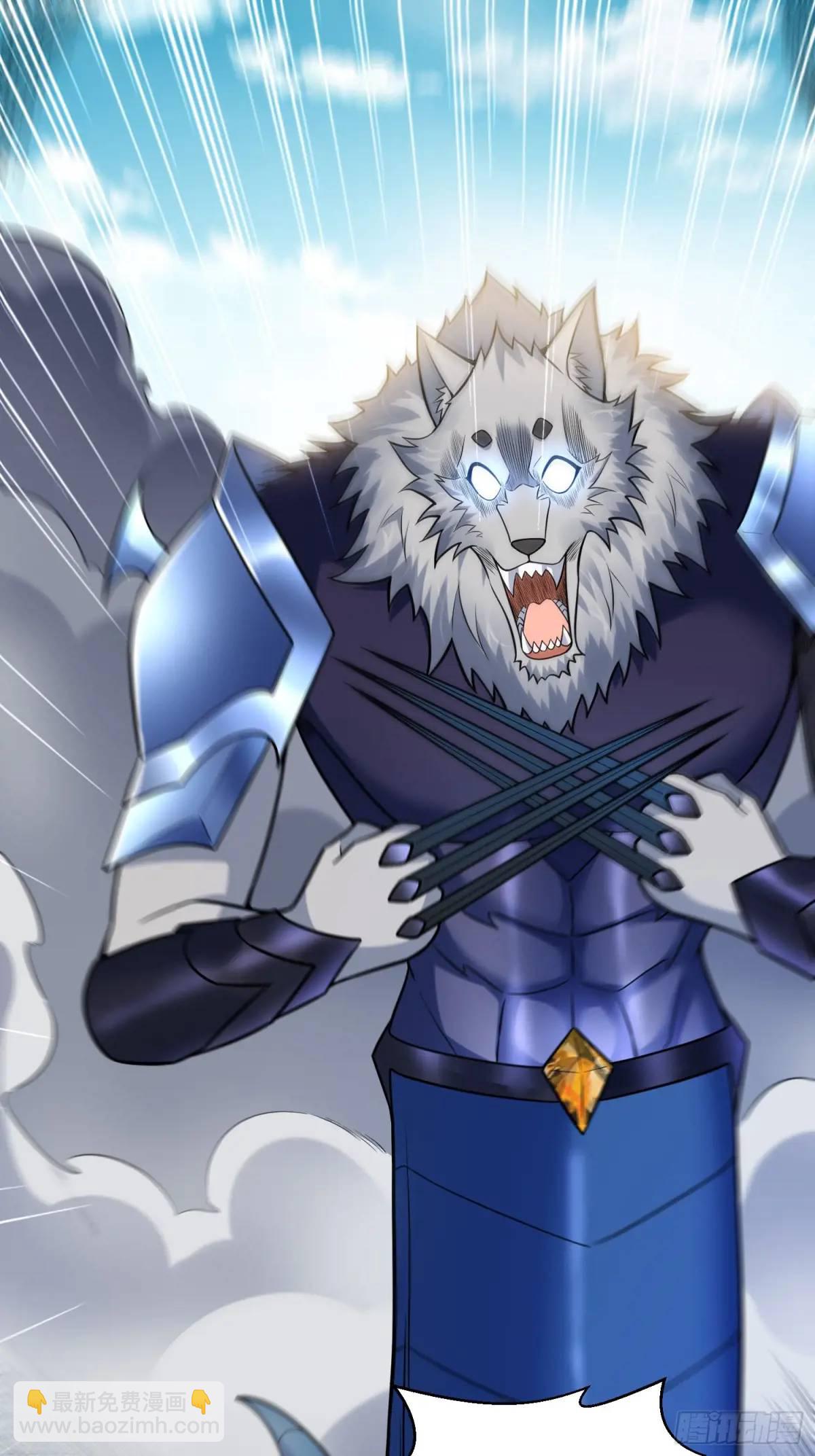 23：我看谁敢欺负我妹！(1/2)-第23话