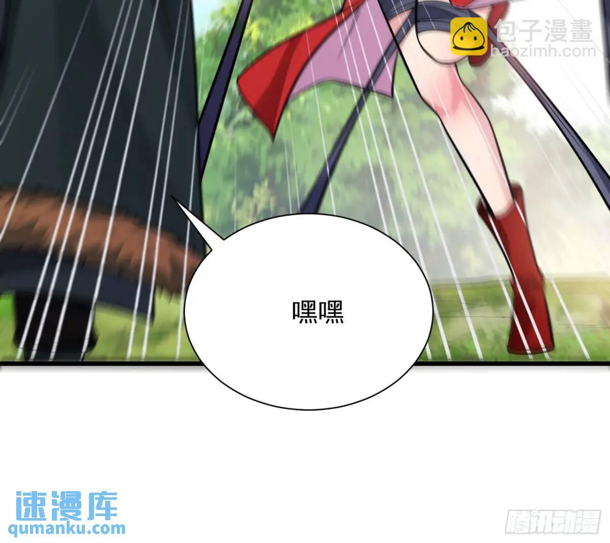 23：我看谁敢欺负我妹！(1/2)-第23话