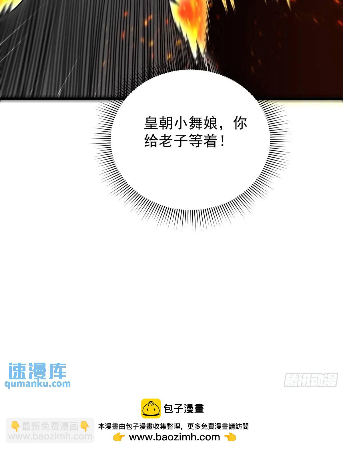 23：我看谁敢欺负我妹！(1/2)-第23话