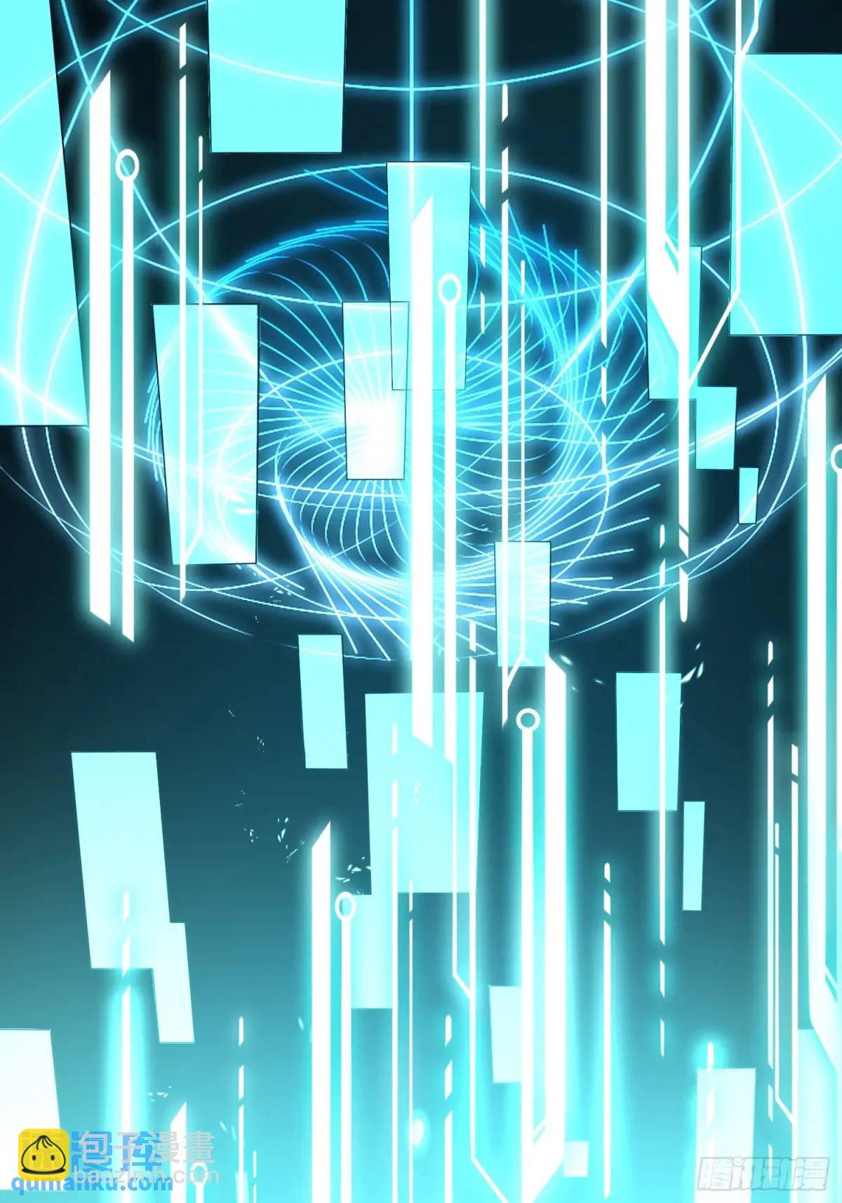 23：我看谁敢欺负我妹！(1/2)-第23话