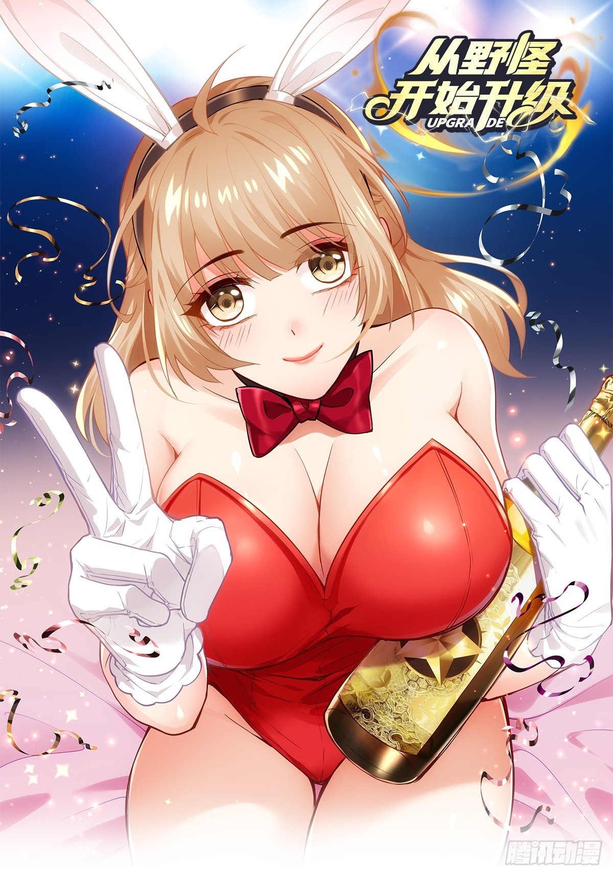 25：最厉害的闯关者-第25话