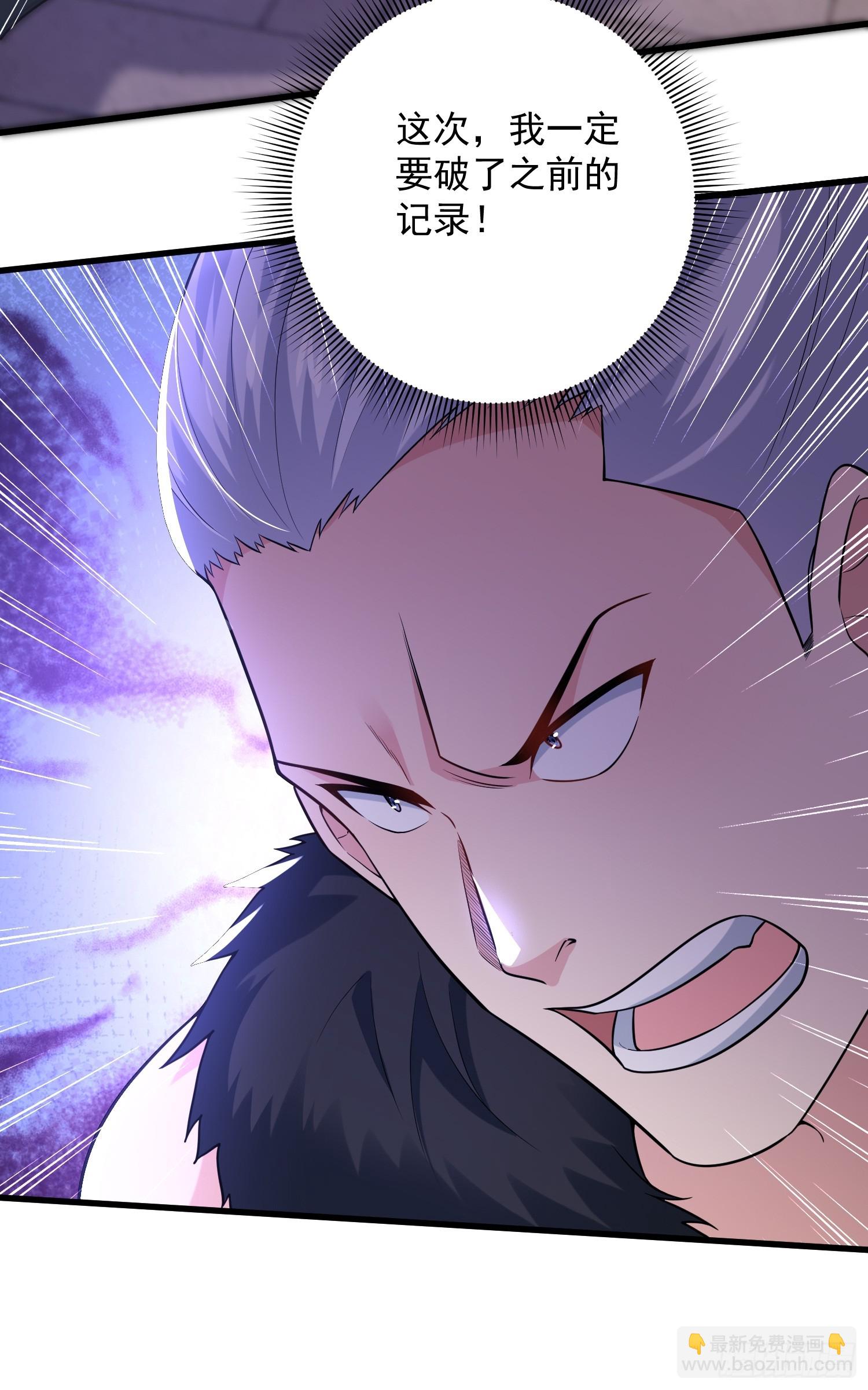 25：最厉害的闯关者-第25话