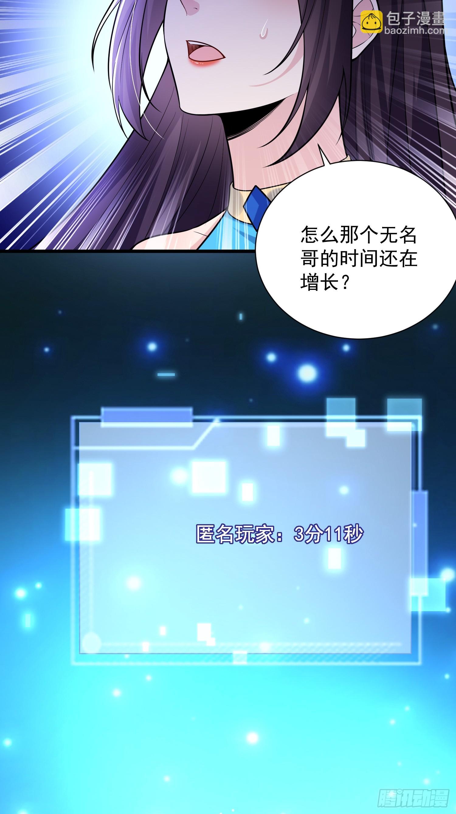 25：最厉害的闯关者-第25话