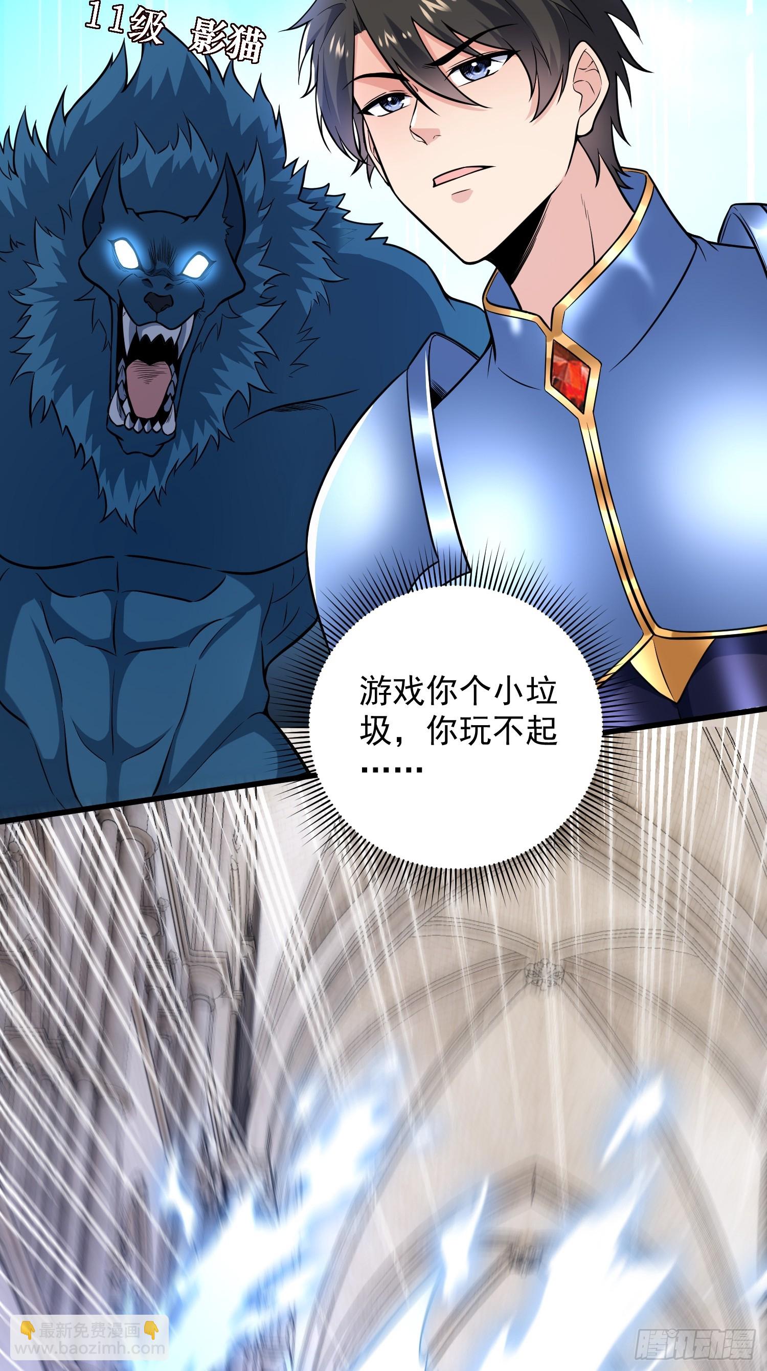 25：最厉害的闯关者-第25话