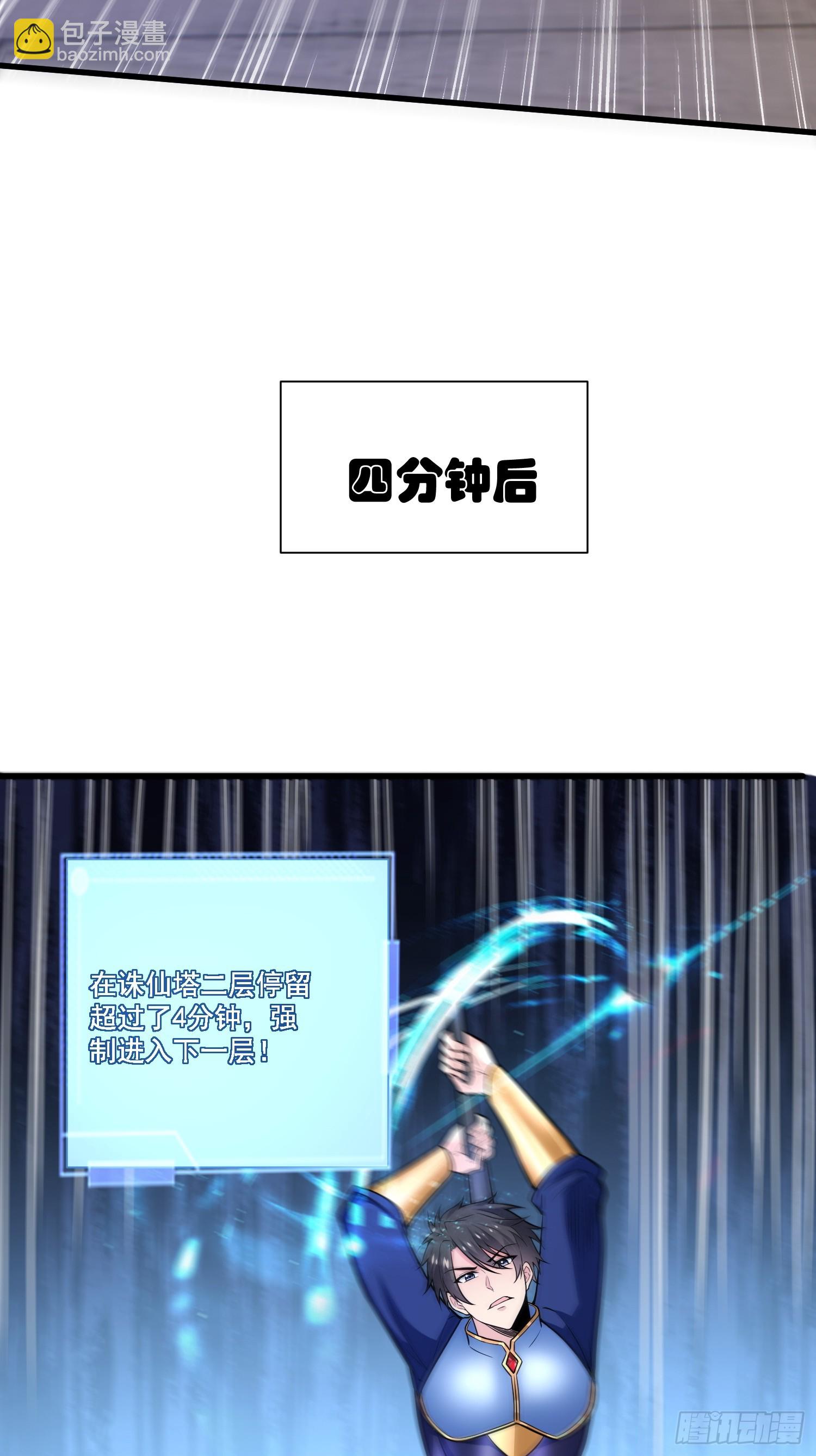 25：最厉害的闯关者-第25话