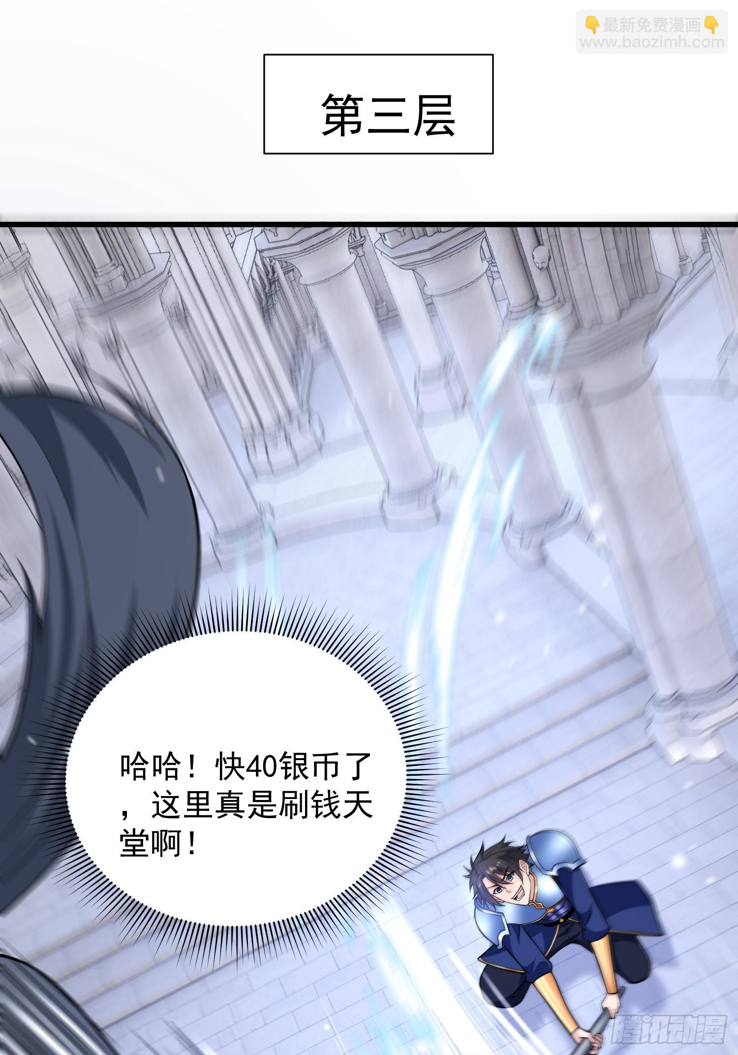 25：最厉害的闯关者-第25话