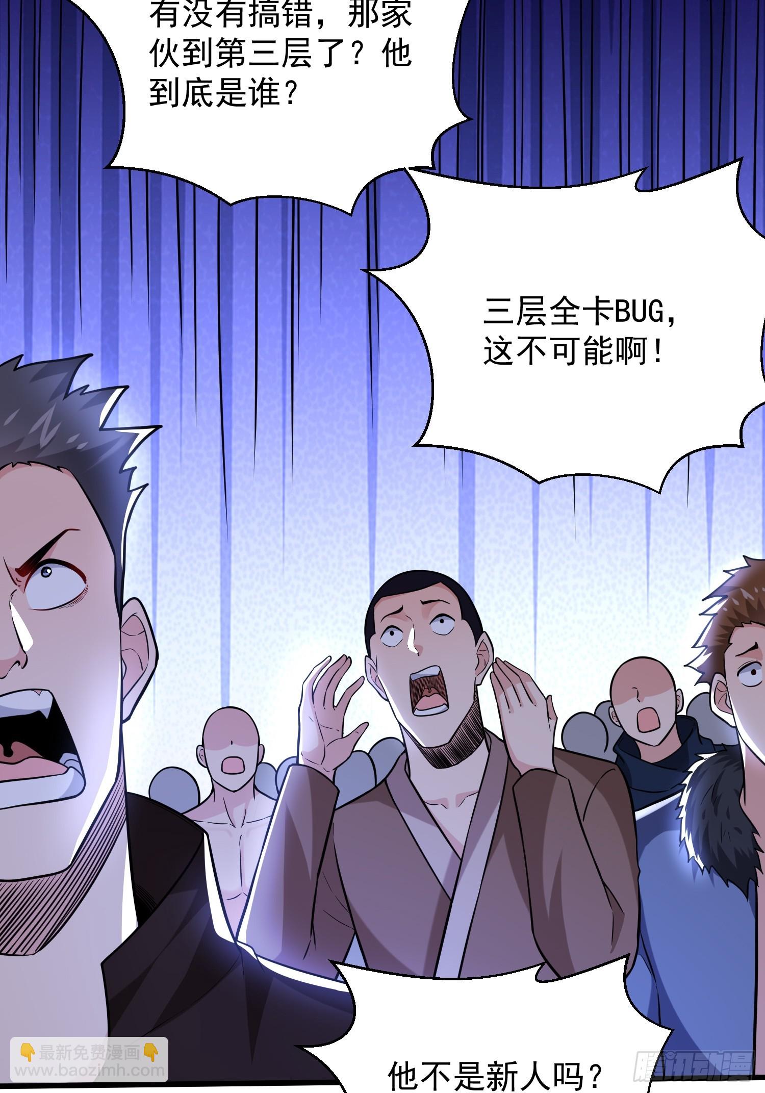 25：最厉害的闯关者-第25话