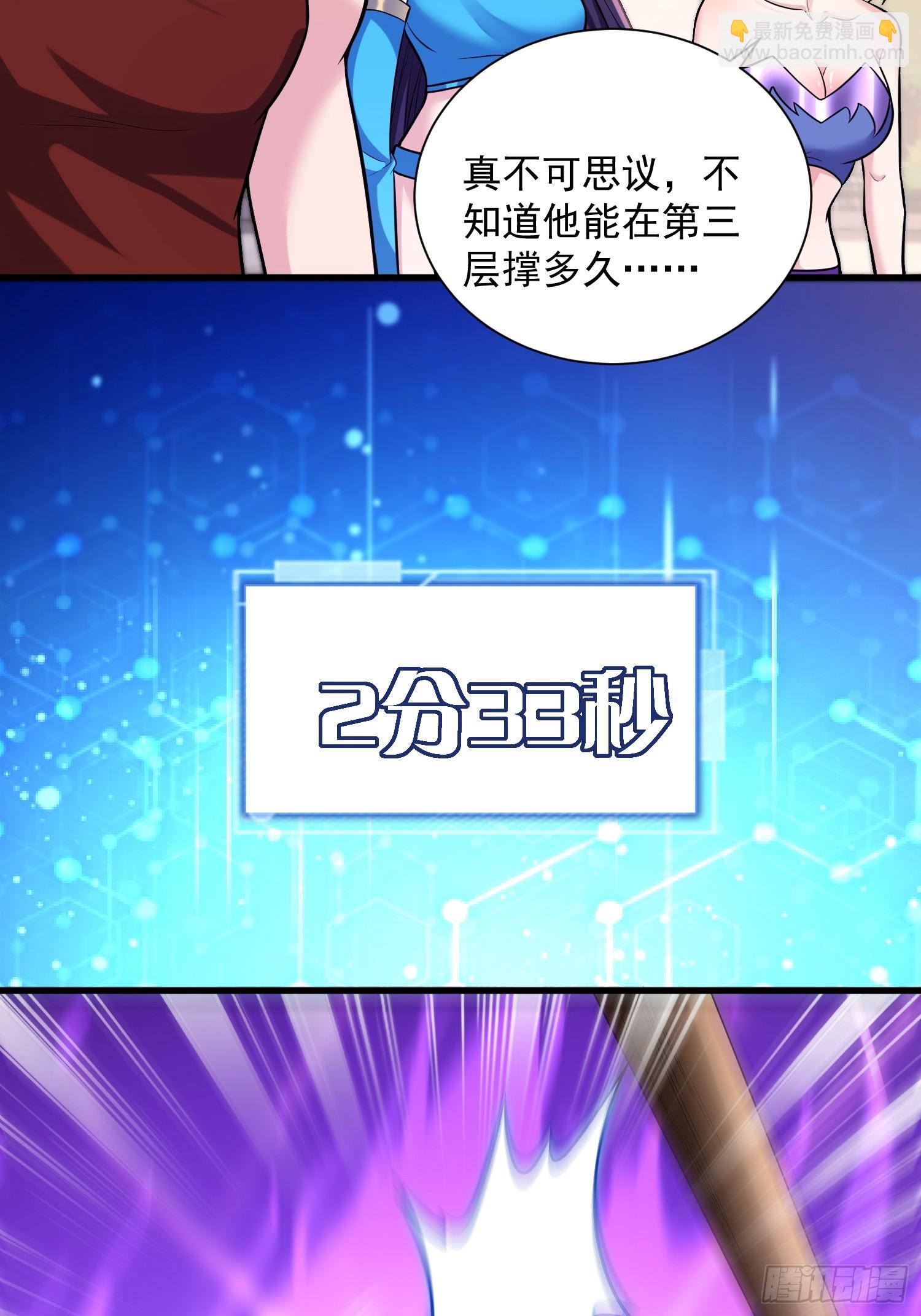 25：最厉害的闯关者-第25话