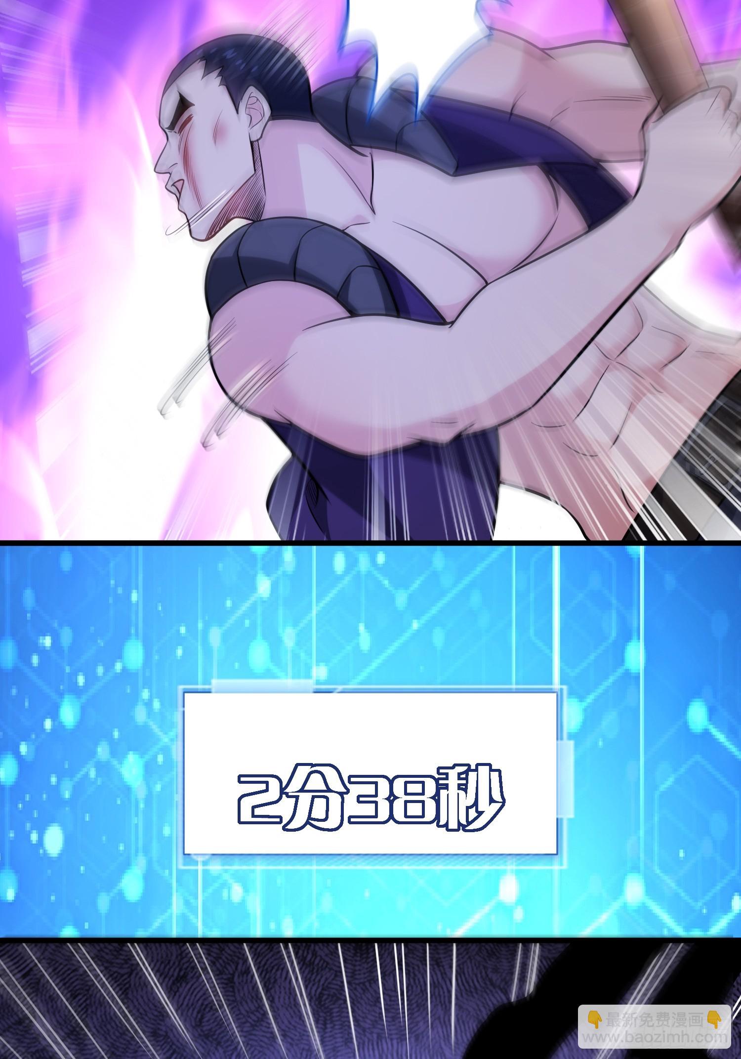 25：最厉害的闯关者-第25话