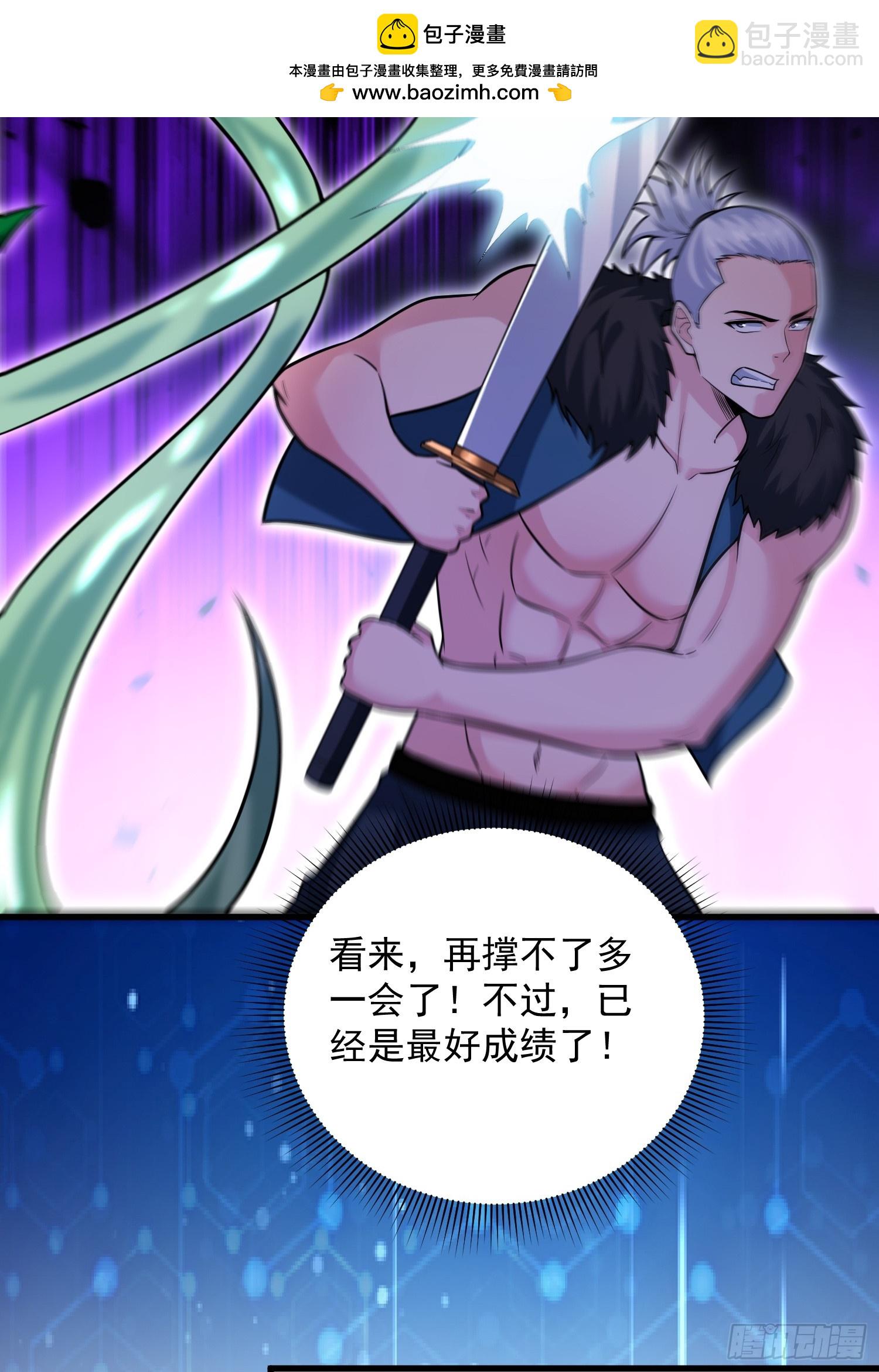 25：最厉害的闯关者-第25话